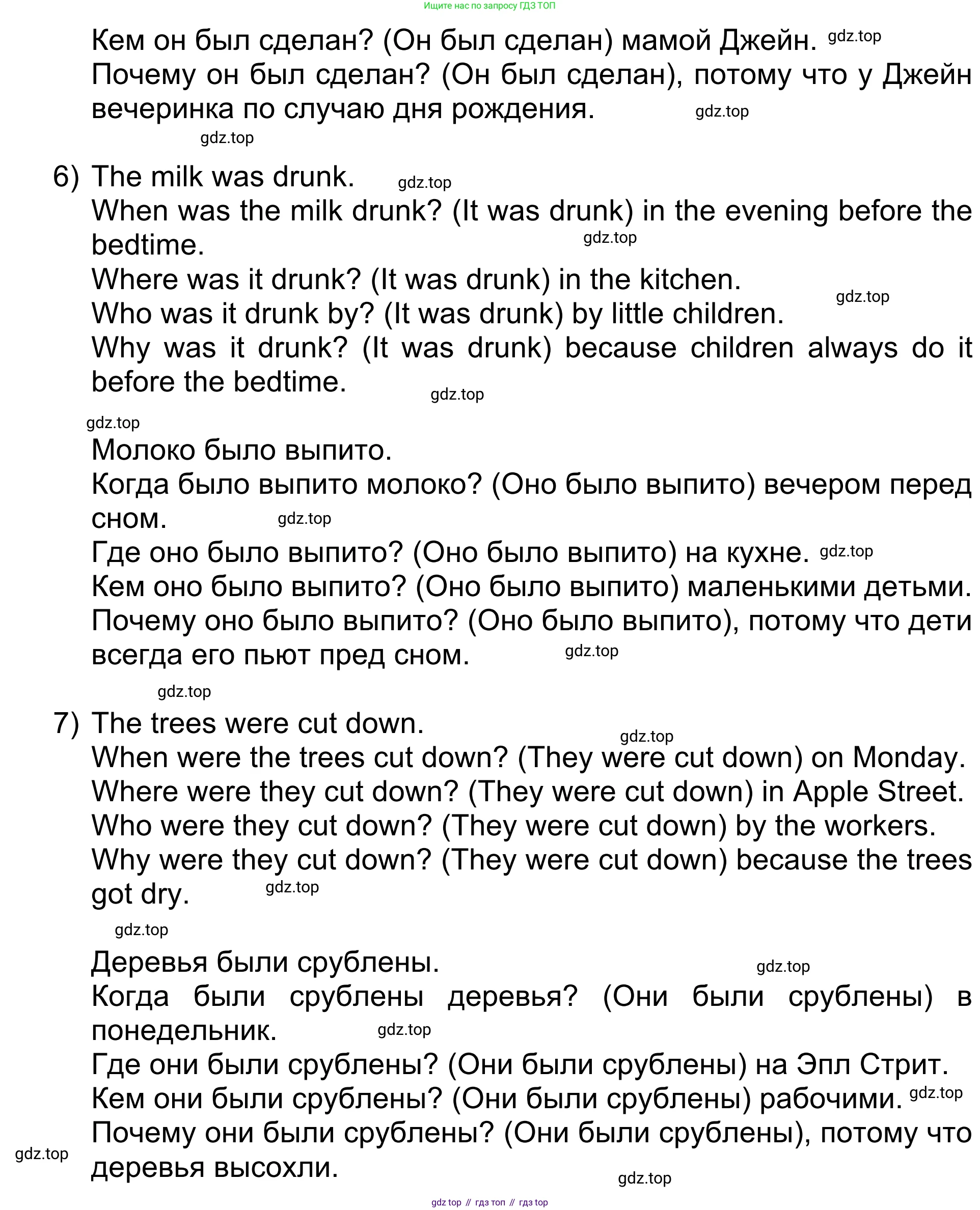 Английский язык (english), 5 класс Учебник (Student's book), авторы: Афанасьева Ольга Васильевна (Afanasyeva Olga), Михеева Ирина Владимировна (Mikheeva Irina), Баранова Ксения Михайловна (Baranova Ksenia), издательство Просвещение, Москва, 2023, зелёного цвета, Часть ( Part) 1, страница 183, номер 17, Решение (продолжение 3)