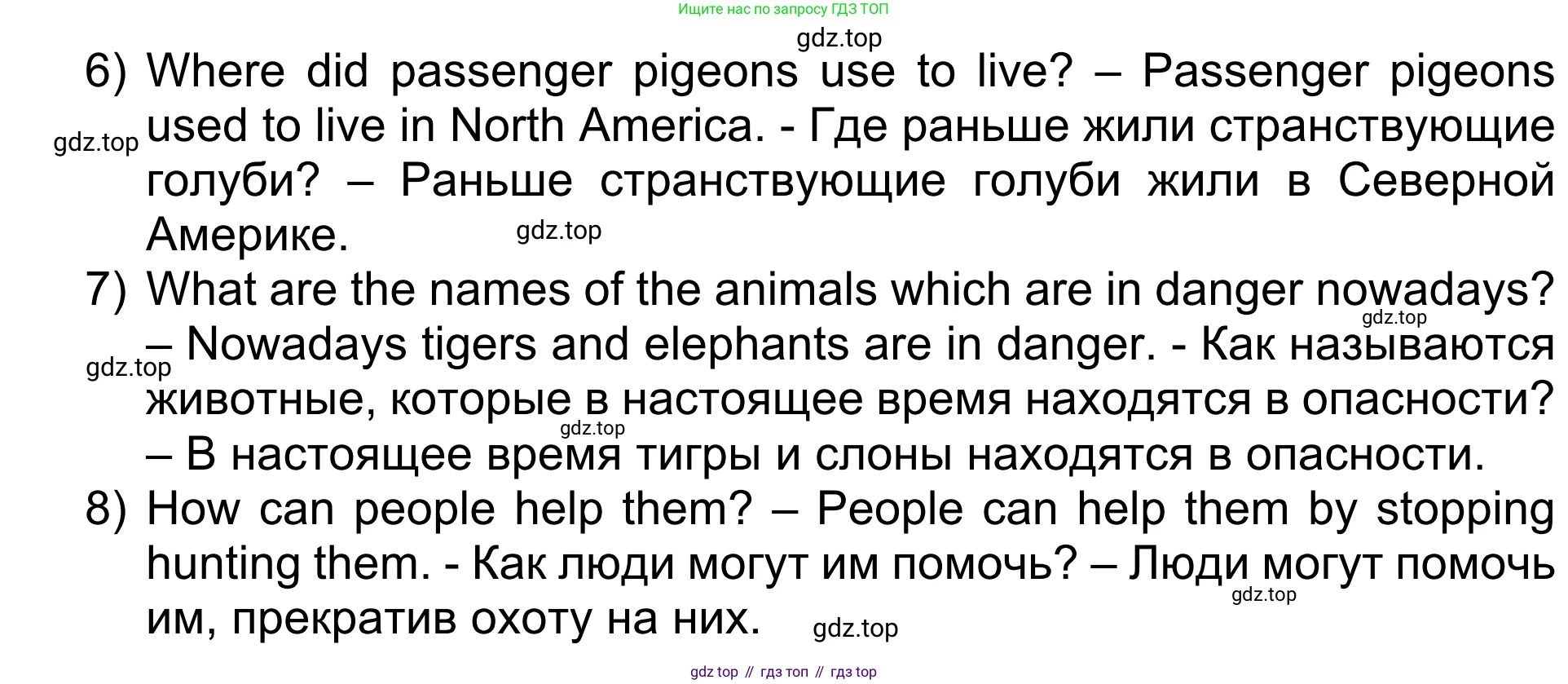 Английский язык (english), 5 класс Учебник (Student's book), авторы: Афанасьева Ольга Васильевна (Afanasyeva Olga), Михеева Ирина Владимировна (Mikheeva Irina), Баранова Ксения Михайловна (Baranova Ksenia), издательство Просвещение, Москва, 2023, зелёного цвета, Часть ( Part) 1, страница 188, номер 25, Решение (продолжение 2)