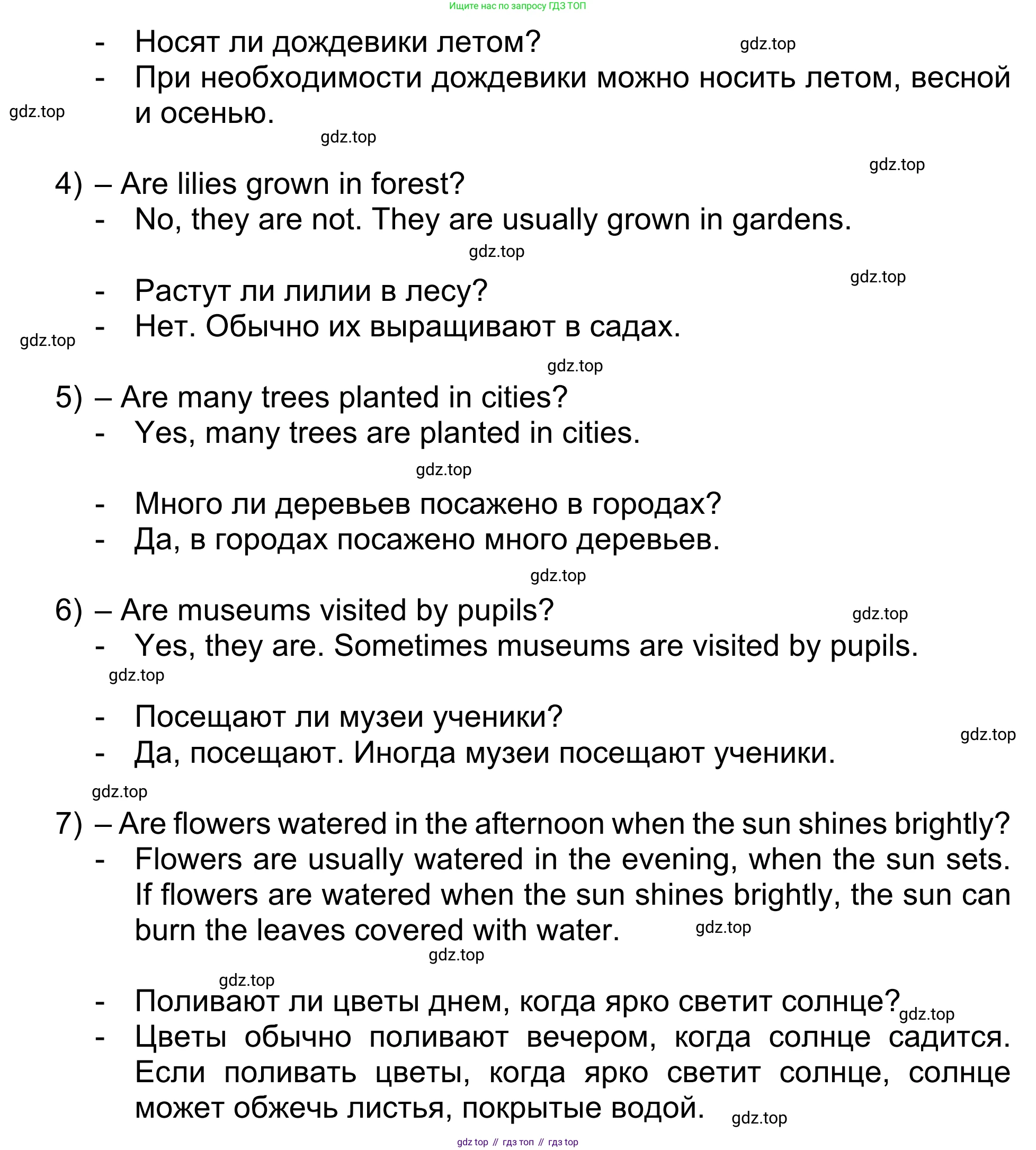 Английский язык (english), 5 класс Учебник (Student's book), авторы: Афанасьева Ольга Васильевна (Afanasyeva Olga), Михеева Ирина Владимировна (Mikheeva Irina), Баранова Ксения Михайловна (Baranova Ksenia), издательство Просвещение, Москва, 2023, зелёного цвета, Часть ( Part) 1, страница 177, номер 3, Решение (продолжение 3)