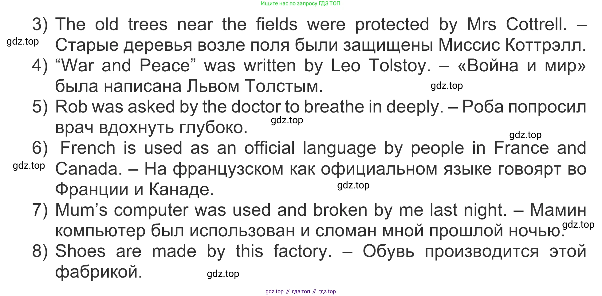 Английский язык (english), 5 класс Учебник (Student's book), авторы: Афанасьева Ольга Васильевна (Afanasyeva Olga), Михеева Ирина Владимировна (Mikheeva Irina), Баранова Ксения Михайловна (Baranova Ksenia), издательство Просвещение, Москва, 2023, зелёного цвета, Часть ( Part) 1, страница 191, номер 30, Решение (продолжение 2)