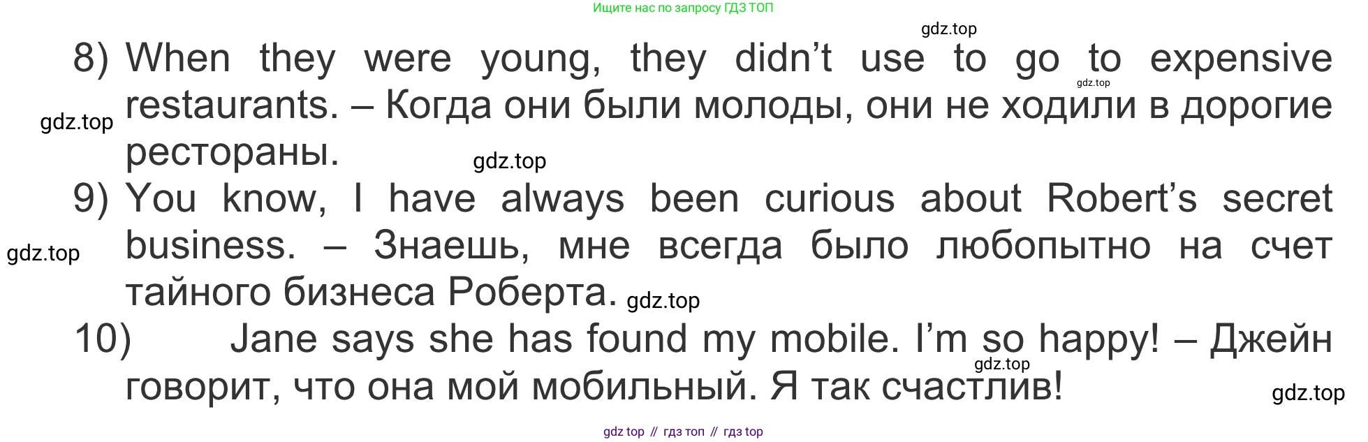 Английский язык (english), 5 класс Учебник (Student's book), авторы: Афанасьева Ольга Васильевна (Afanasyeva Olga), Михеева Ирина Владимировна (Mikheeva Irina), Баранова Ксения Михайловна (Baranova Ksenia), издательство Просвещение, Москва, 2023, зелёного цвета, Часть ( Part) 1, страница 192, номер 33, Решение (продолжение 2)