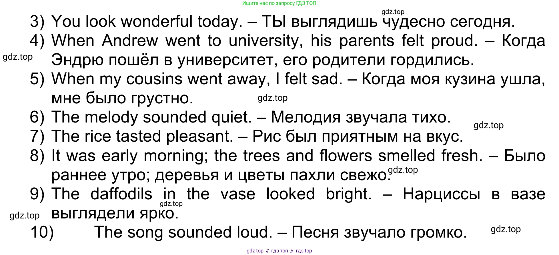 Английский язык (english), 5 класс Учебник (Student's book), авторы: Афанасьева Ольга Васильевна (Afanasyeva Olga), Михеева Ирина Владимировна (Mikheeva Irina), Баранова Ксения Михайловна (Baranova Ksenia), издательство Просвещение, Москва, 2023, зелёного цвета, Часть ( Part) 1, страница 178, номер 6, Решение (продолжение 2)