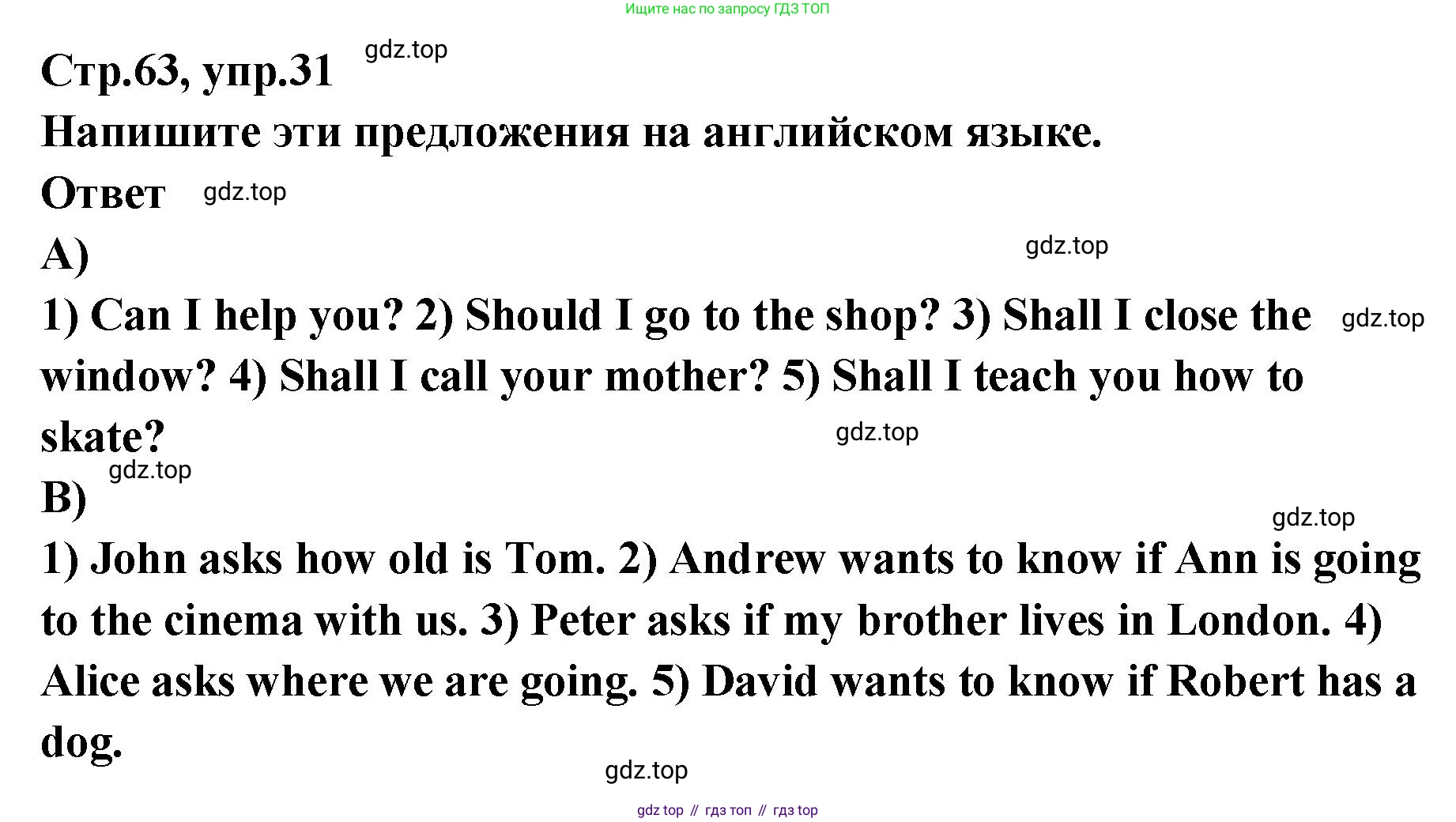 Английский язык (english), 5 класс Учебник (Student's book), авторы: Афанасьева Ольга Васильевна (Afanasyeva Olga), Михеева Ирина Владимировна (Mikheeva Irina), Баранова Ксения Михайловна (Baranova Ksenia), издательство Просвещение, Москва, 2023, зелёного цвета, Часть ( Part) 2, страница 63, номер 31, Решение