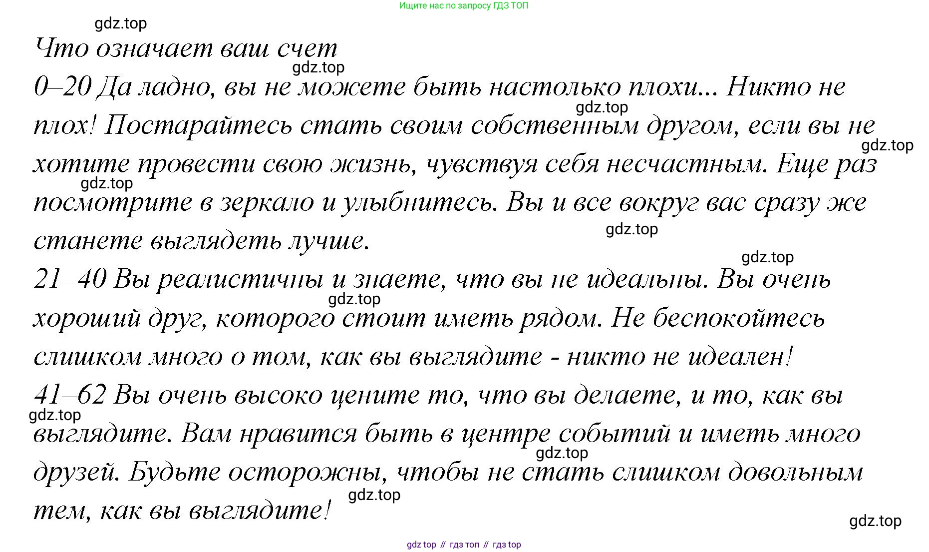 Английский язык (english), 5 класс Учебник (Student's book), авторы: Афанасьева Ольга Васильевна (Afanasyeva Olga), Михеева Ирина Владимировна (Mikheeva Irina), Баранова Ксения Михайловна (Baranova Ksenia), издательство Просвещение, Москва, 2023, зелёного цвета, Часть ( Part) 2, страница 104, номер 8, Решение (продолжение 2)