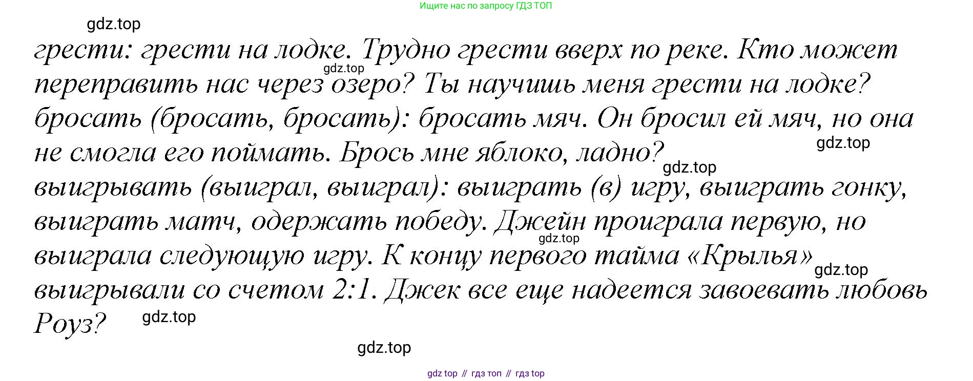Английский язык (english), 5 класс Учебник (Student's book), авторы: Афанасьева Ольга Васильевна (Afanasyeva Olga), Михеева Ирина Владимировна (Mikheeva Irina), Баранова Ксения Михайловна (Baranova Ksenia), издательство Просвещение, Москва, 2023, зелёного цвета, Часть ( Part) 2, страница 146, номер 10, Решение (продолжение 3)