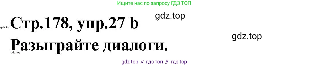 Английский язык (english), 5 класс Учебник (Student's book), авторы: Афанасьева Ольга Васильевна (Afanasyeva Olga), Михеева Ирина Владимировна (Mikheeva Irina), Баранова Ксения Михайловна (Baranova Ksenia), издательство Просвещение, Москва, 2023, зелёного цвета, Часть ( Part) 2, страница 178, номер 27, Решение (продолжение 2)