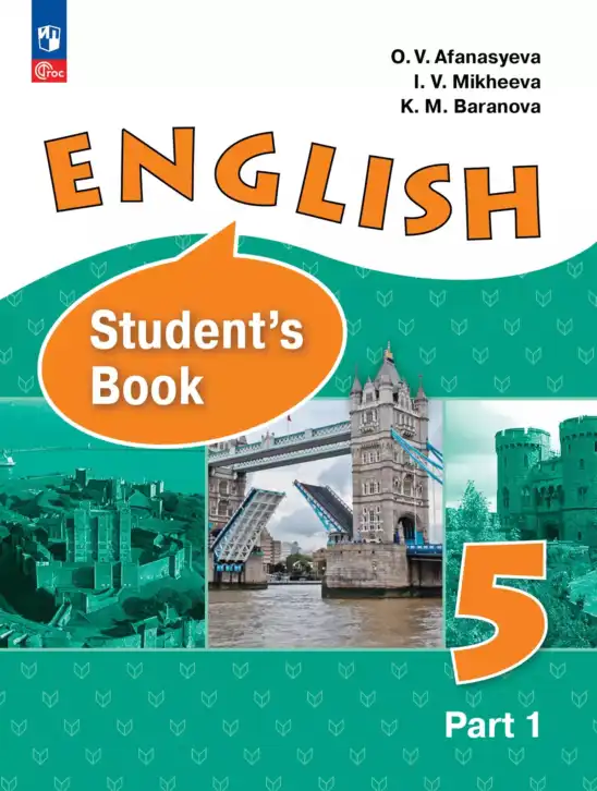 Английский язык (english), 5 класс Учебник (Student's book), авторы: Афанасьева Ольга Васильевна (Afanasyeva Olga), Михеева Ирина Владимировна (Mikheeva Irina), Баранова Ксения Михайловна (Baranova Ksenia), издательство Просвещение, Москва, 2023, зелёного цвета, часть 1, 2