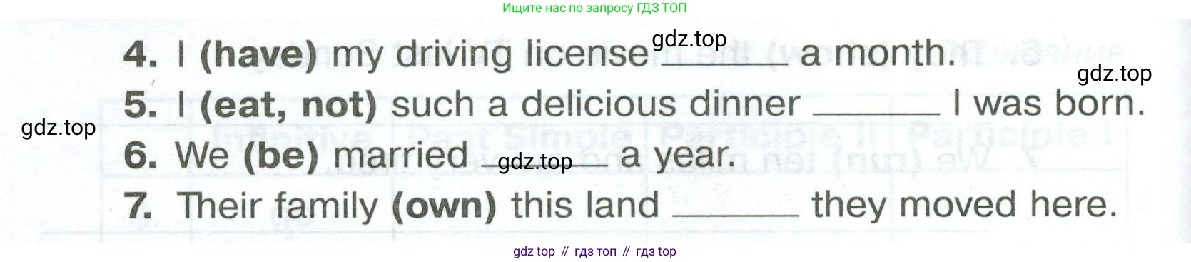 Английский язык (english), 5 класс Тренировочные упражнения в формате ОГЭ (ГИА), авторы: Комиссаров Константин Вячеславович, Кирдяева Ольга Ивановна, издательство Просвещение, Москва, 2023, белого цвета, страница 63, номер 6, Условие (продолжение 2)