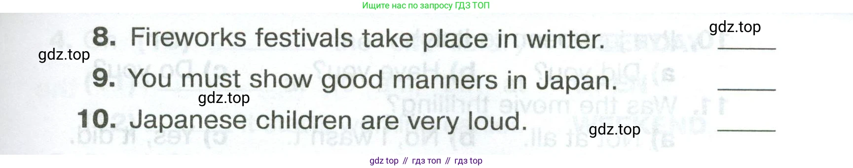 Английский язык (english), 5 класс Тренировочные упражнения в формате ОГЭ (ГИА), авторы: Комиссаров Константин Вячеславович, Кирдяева Ольга Ивановна, издательство Просвещение, Москва, 2023, белого цвета, страница 79, Условие (продолжение 3)
