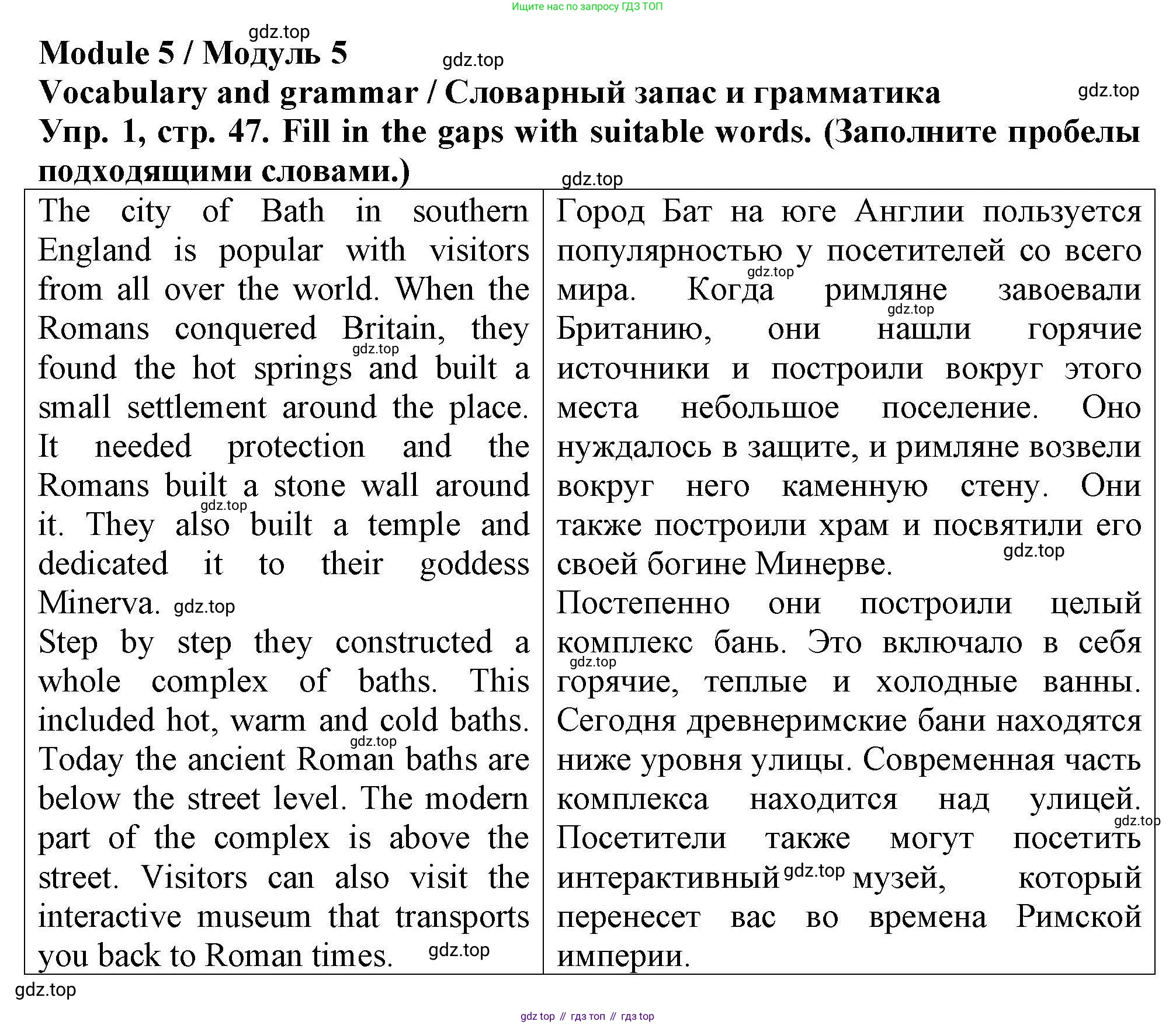 Английский язык (english), 5 класс Тренировочные упражнения в формате ОГЭ (ГИА), авторы: Комиссаров Константин Вячеславович, Кирдяева Ольга Ивановна, издательство Просвещение, Москва, 2023, белого цвета, страница 47, номер 1, Решение