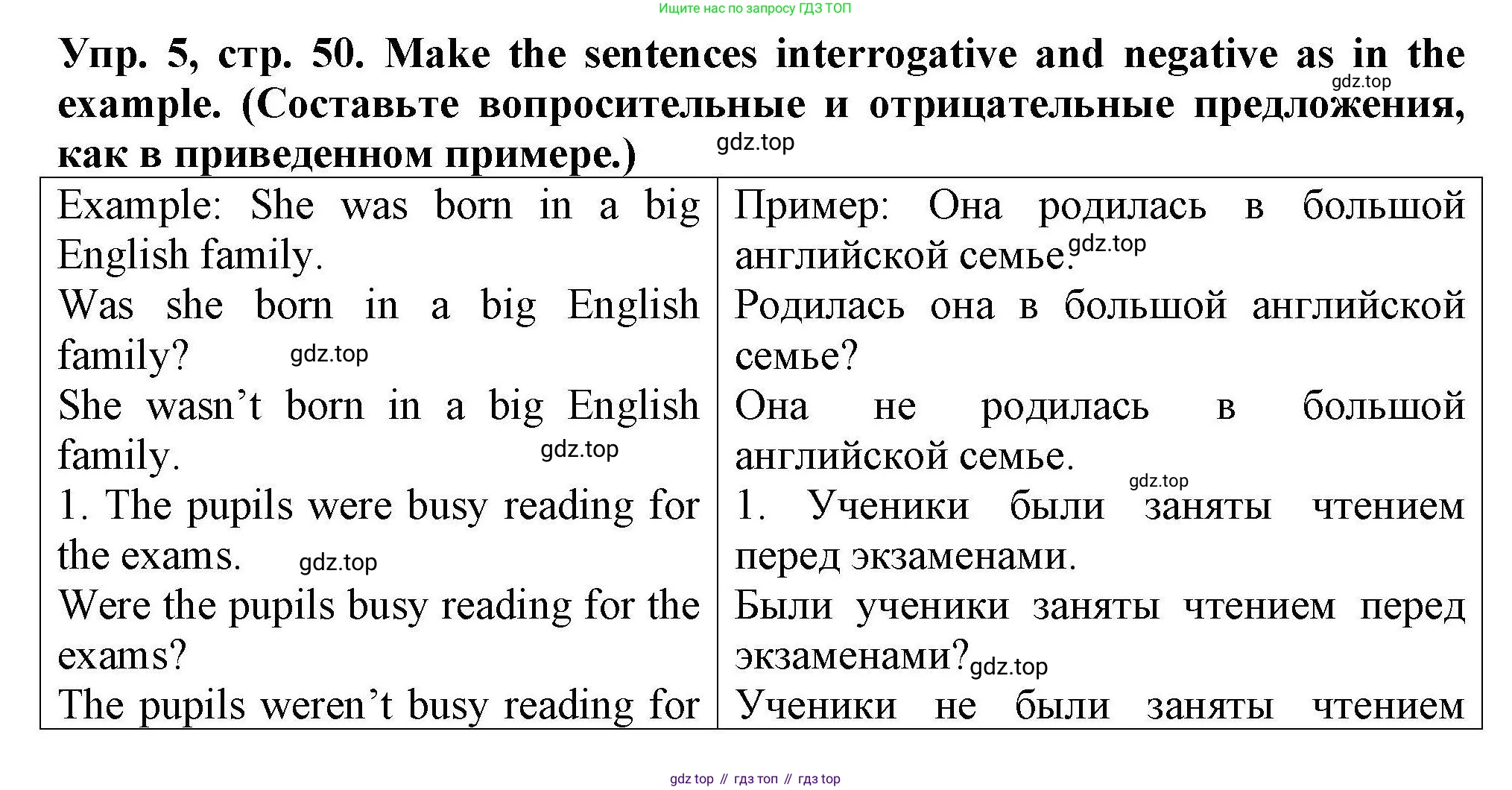 Английский язык (english), 5 класс Тренировочные упражнения в формате ОГЭ (ГИА), авторы: Комиссаров Константин Вячеславович, Кирдяева Ольга Ивановна, издательство Просвещение, Москва, 2023, белого цвета, страница 50, номер 5, Решение