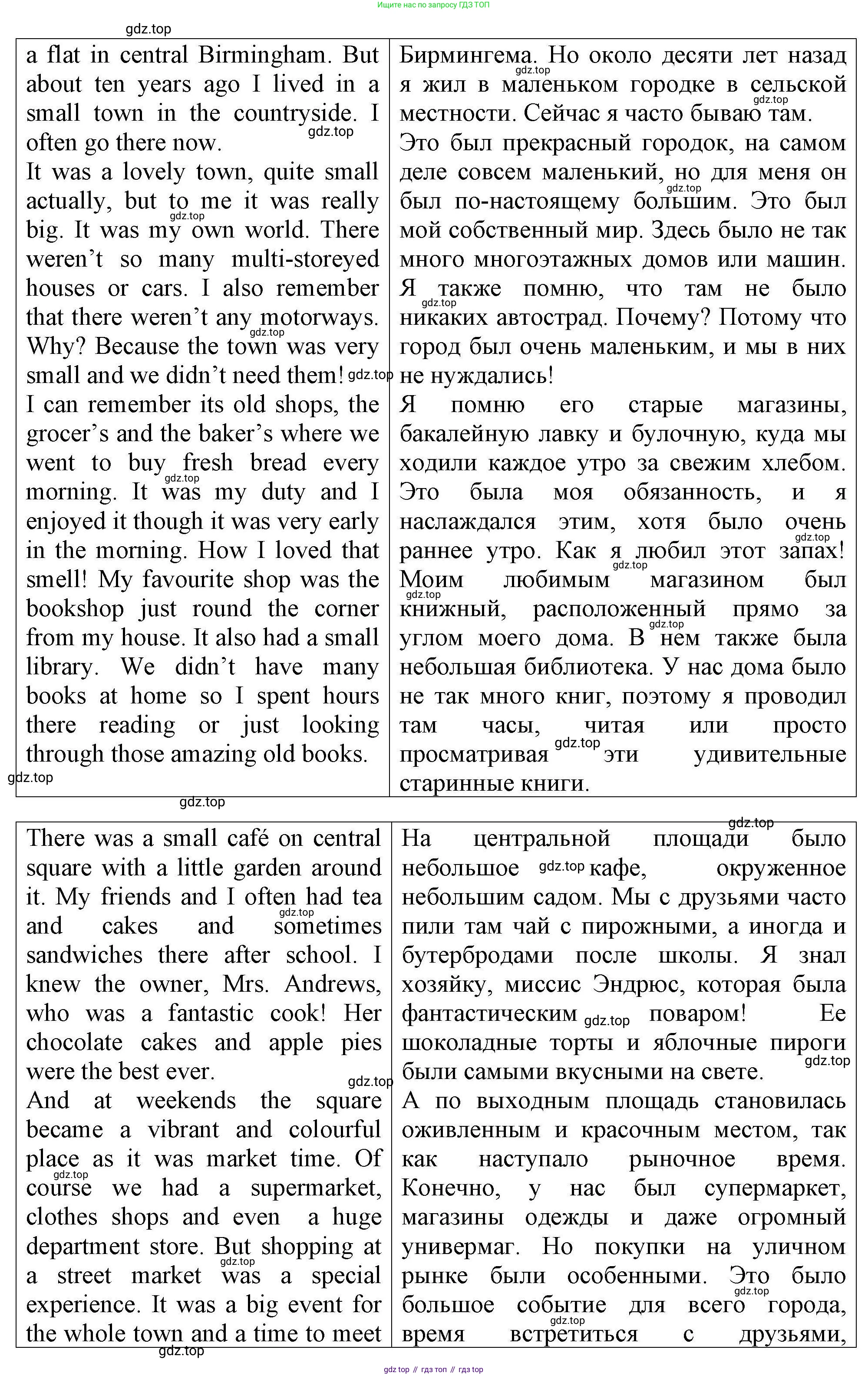 Английский язык (english), 5 класс Тренировочные упражнения в формате ОГЭ (ГИА), авторы: Комиссаров Константин Вячеславович, Кирдяева Ольга Ивановна, издательство Просвещение, Москва, 2023, белого цвета, страница 54, номер 1, Решение (продолжение 2)