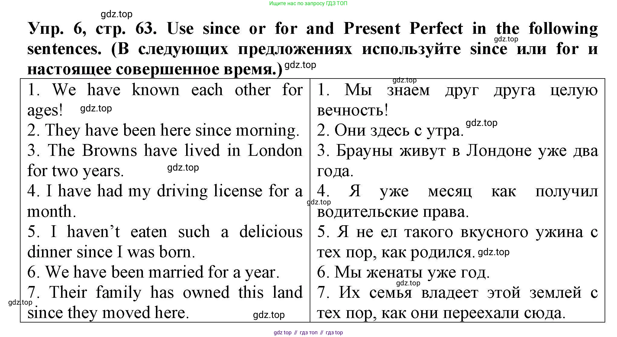 Английский язык (english), 5 класс Тренировочные упражнения в формате ОГЭ (ГИА), авторы: Комиссаров Константин Вячеславович, Кирдяева Ольга Ивановна, издательство Просвещение, Москва, 2023, белого цвета, страница 63, номер 6, Решение