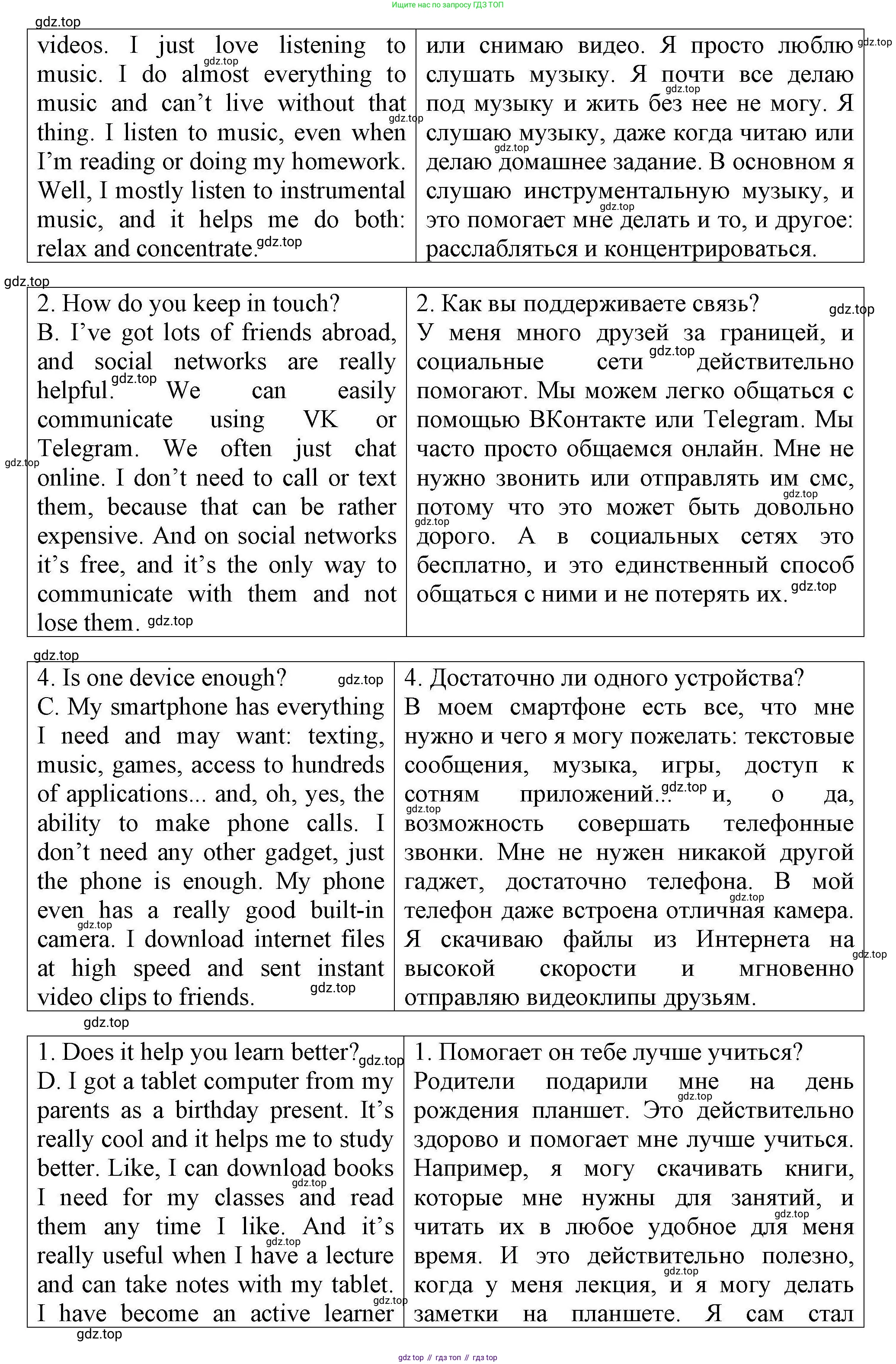 Английский язык (english), 5 класс Тренировочные упражнения в формате ОГЭ (ГИА), авторы: Комиссаров Константин Вячеславович, Кирдяева Ольга Ивановна, издательство Просвещение, Москва, 2023, белого цвета, страница 67, номер 2, Решение (продолжение 2)