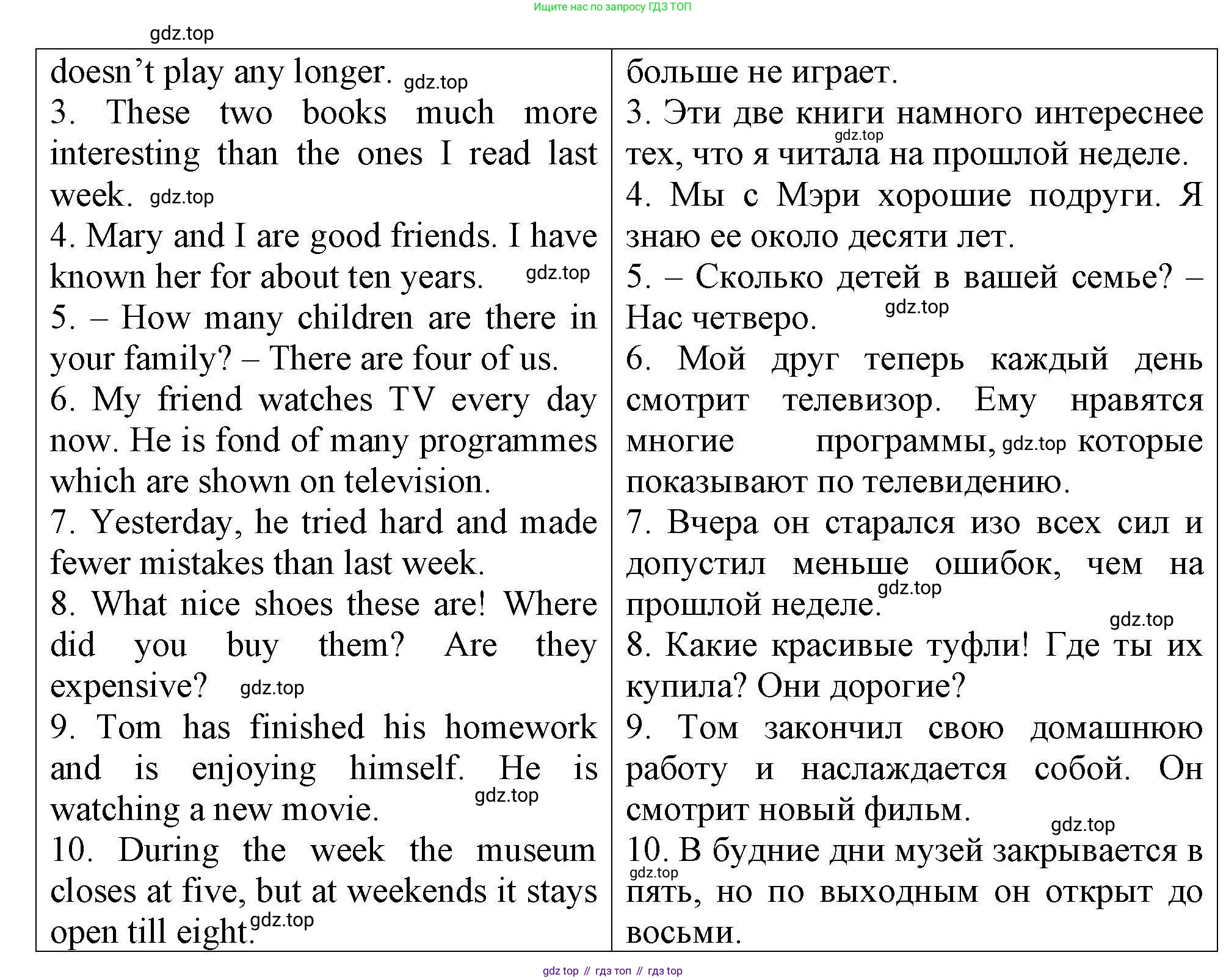 Английский язык (english), 5 класс Тренировочные упражнения в формате ОГЭ (ГИА), авторы: Комиссаров Константин Вячеславович, Кирдяева Ольга Ивановна, издательство Просвещение, Москва, 2023, белого цвета, страница 72, Решение (продолжение 2)