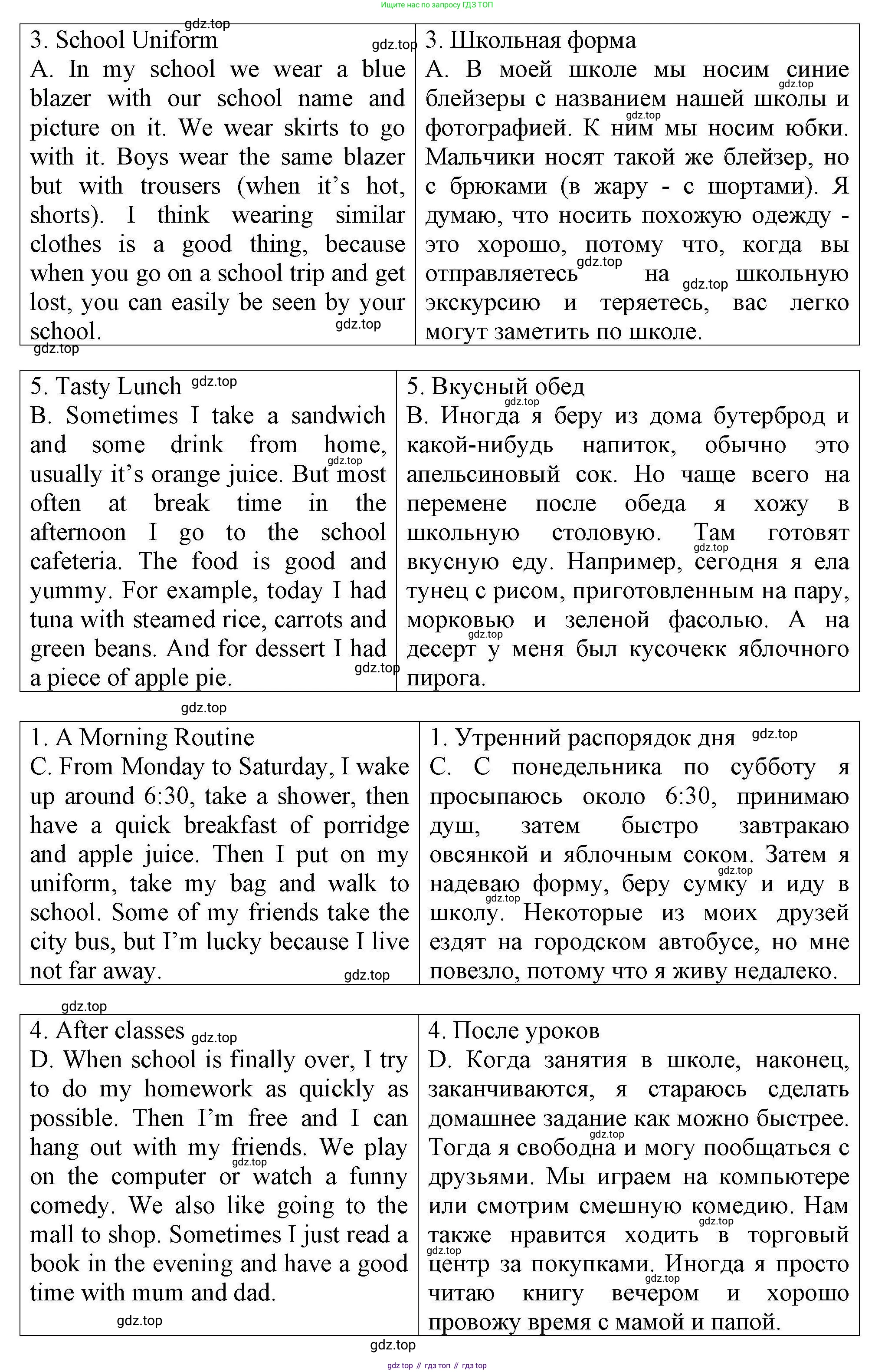 Английский язык (english), 5 класс Тренировочные упражнения в формате ОГЭ (ГИА), авторы: Комиссаров Константин Вячеславович, Кирдяева Ольга Ивановна, издательство Просвещение, Москва, 2023, белого цвета, страница 74, Решение