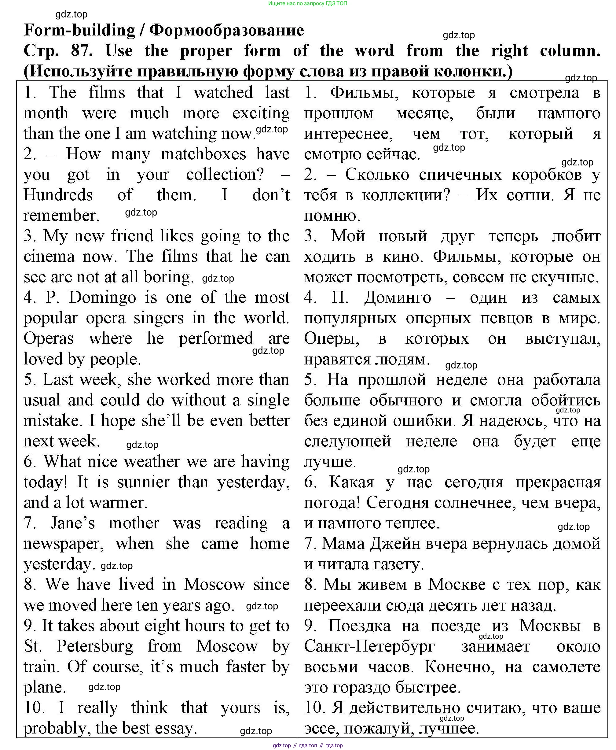 Английский язык (english), 5 класс Тренировочные упражнения в формате ОГЭ (ГИА), авторы: Комиссаров Константин Вячеславович, Кирдяева Ольга Ивановна, издательство Просвещение, Москва, 2023, белого цвета, страница 87, Решение