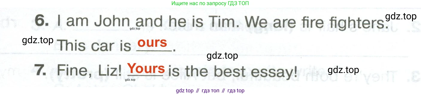 Английский язык (english), 5 класс Тренировочные упражнения в формате ОГЭ (ГИА), авторы: Комиссаров Константин Вячеславович, Кирдяева Ольга Ивановна, издательство Просвещение, Москва, 2023, белого цвета, страница 8, номер 10, Решение 2 (продолжение 2)