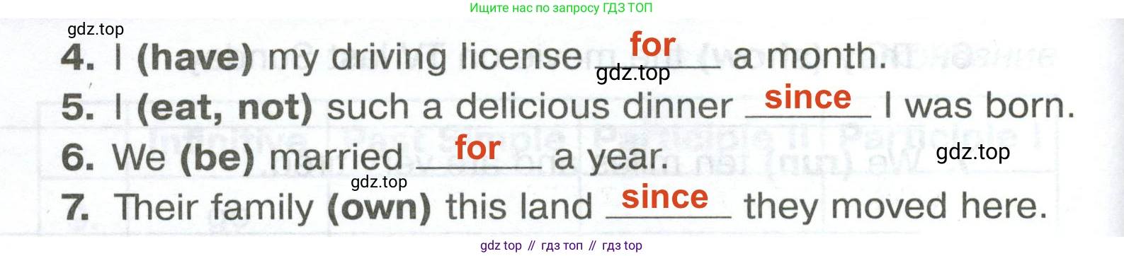 Английский язык (english), 5 класс Тренировочные упражнения в формате ОГЭ (ГИА), авторы: Комиссаров Константин Вячеславович, Кирдяева Ольга Ивановна, издательство Просвещение, Москва, 2023, белого цвета, страница 63, номер 6, Решение 2 (продолжение 2)