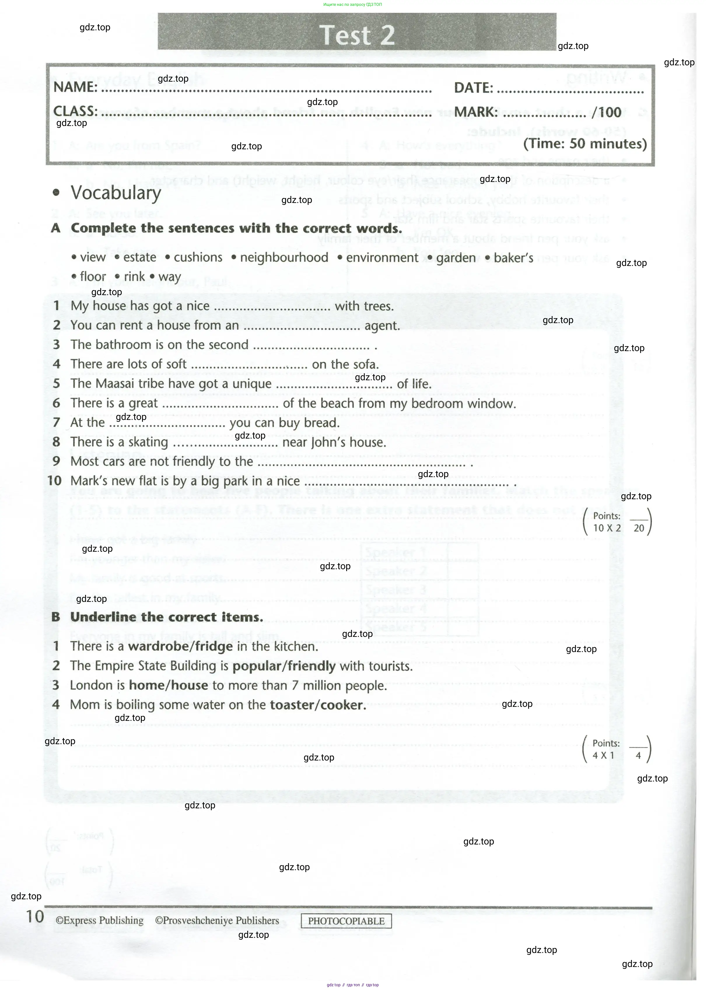 ГДЗ Английский язык (english), 5 класс контрольные задания (test booklet), авторы: Баранова Ксения Михайловна (Baranova Ksenia), Дули Дженни (Dooley Jenny), Копылова Виктория Викторовна (Kopylova Victoria), Мильруд Радислав Петрович (Millrood Radislav), Эванс Вирджиния (Evans Virginia), издательство Просвещение, Москва, 2023, серого цвета, страница 10