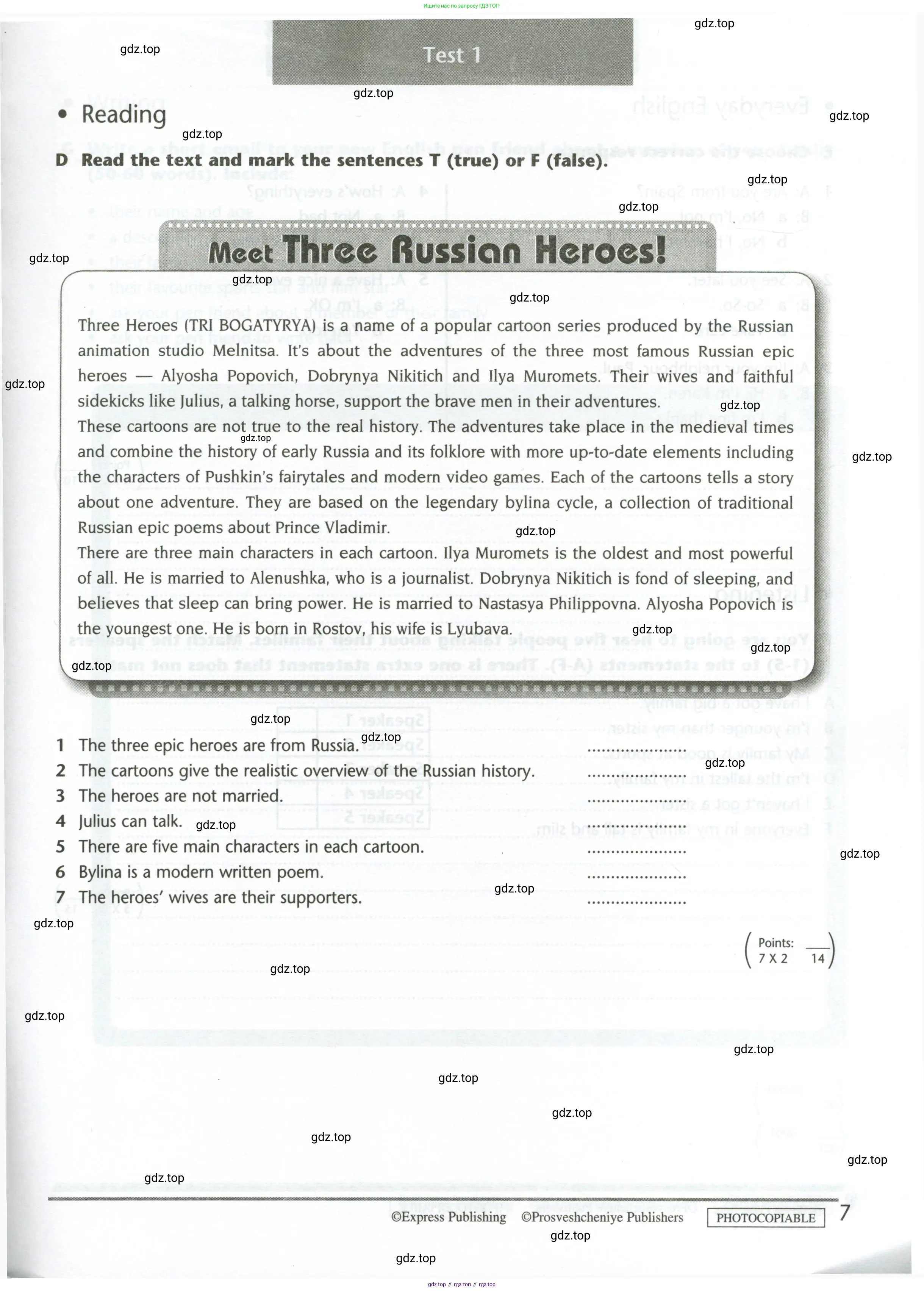 ГДЗ Английский язык (english), 5 класс контрольные задания (test booklet), авторы: Баранова Ксения Михайловна (Baranova Ksenia), Дули Дженни (Dooley Jenny), Копылова Виктория Викторовна (Kopylova Victoria), Мильруд Радислав Петрович (Millrood Radislav), Эванс Вирджиния (Evans Virginia), издательство Просвещение, Москва, 2023, серого цвета, страница 7