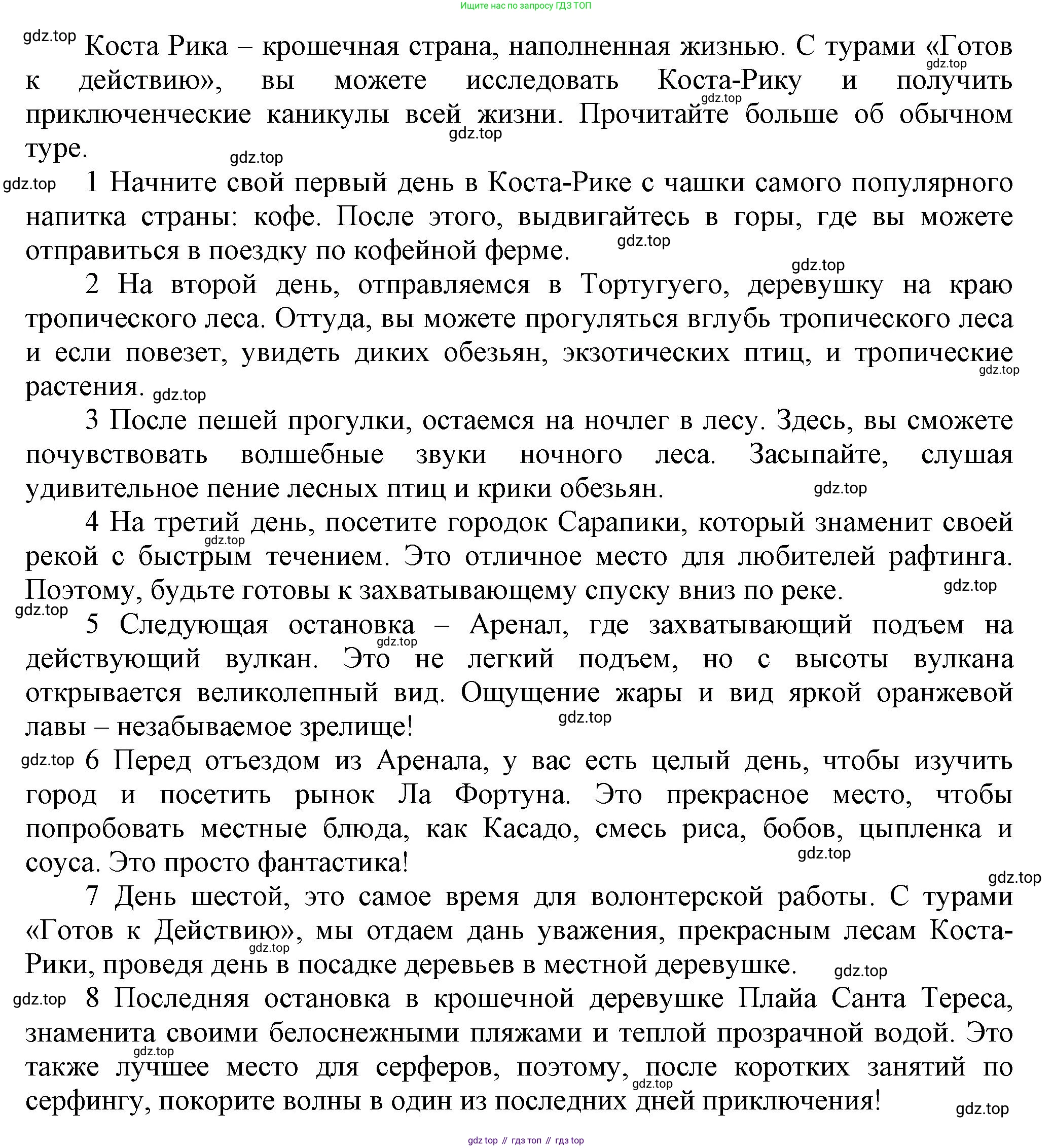 ГДЗ Английский язык (english), 5 класс контрольные задания (test booklet), авторы: Баранова Ксения Михайловна (Baranova Ksenia), Дули Дженни (Dooley Jenny), Копылова Виктория Викторовна (Kopylova Victoria), Мильруд Радислав Петрович (Millrood Radislav), Эванс Вирджиния (Evans Virginia), издательство Просвещение, Москва, 2023, серого цвета, страница 32, Решение (продолжение 2)