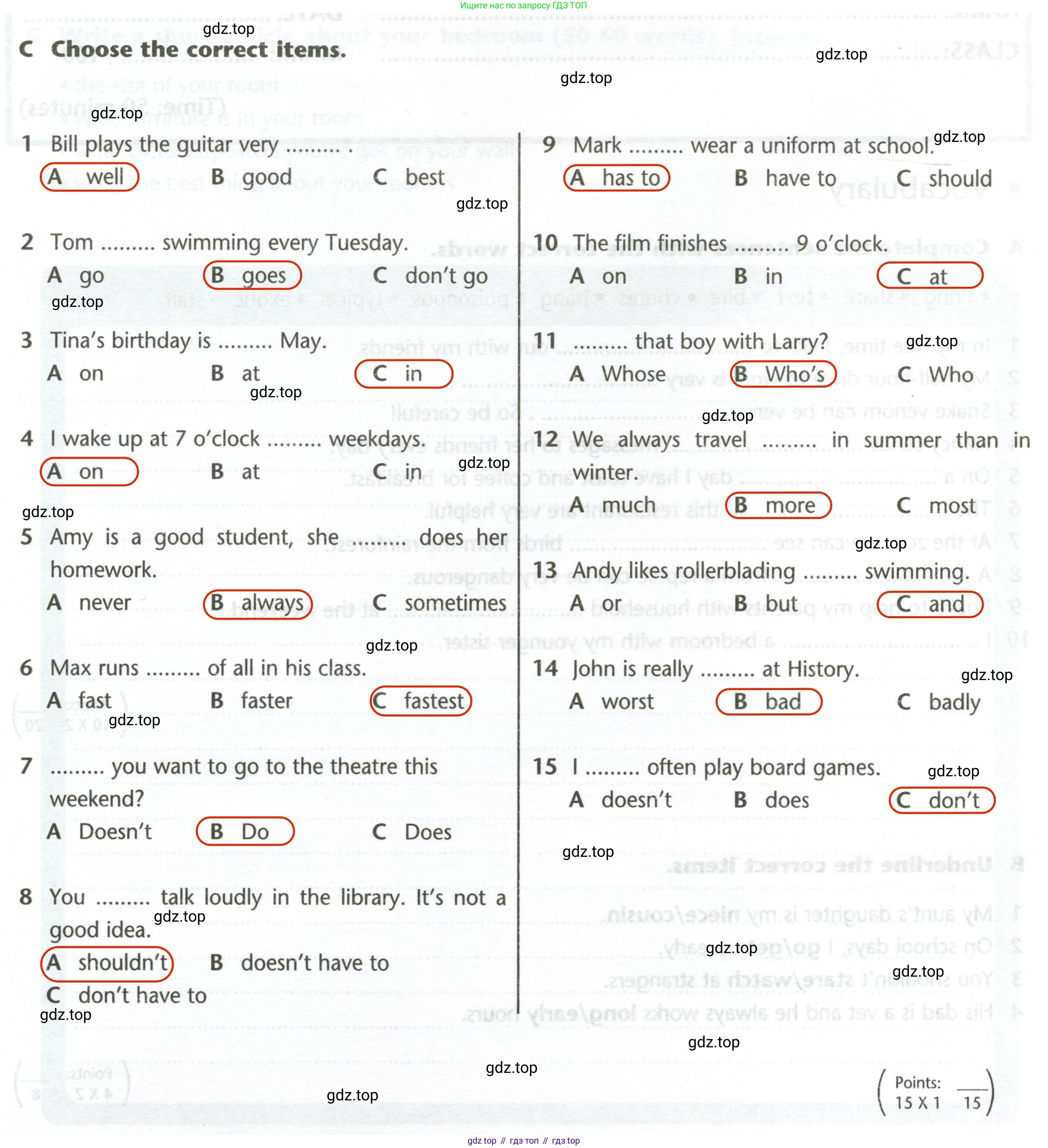 ГДЗ Английский язык (english), 5 класс контрольные задания (test booklet), авторы: Баранова Ксения Михайловна (Baranova Ksenia), Дули Дженни (Dooley Jenny), Копылова Виктория Викторовна (Kopylova Victoria), Мильруд Радислав Петрович (Millrood Radislav), Эванс Вирджиния (Evans Virginia), издательство Просвещение, Москва, 2023, серого цвета, страница 16, Решение 2