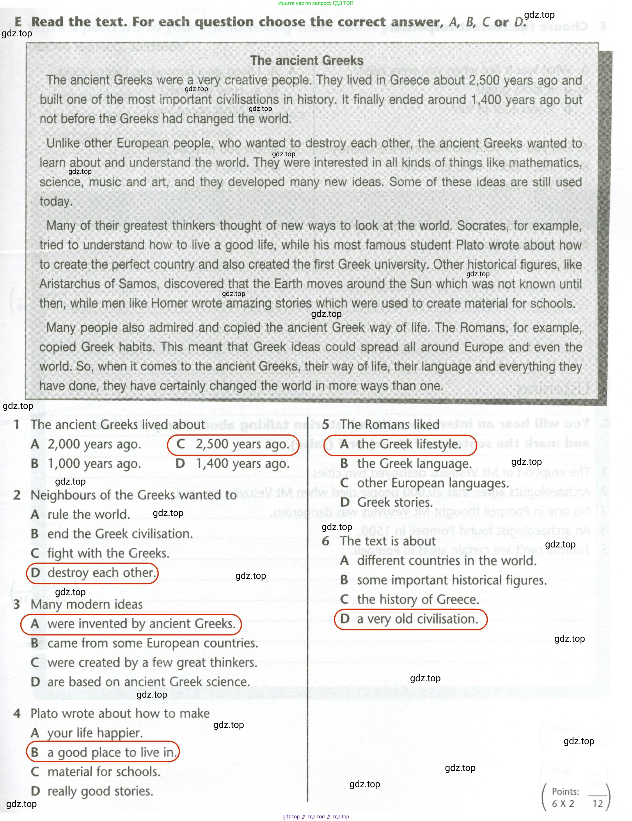 ГДЗ Английский язык (english), 5 класс контрольные задания (test booklet), авторы: Баранова Ксения Михайловна (Baranova Ksenia), Дули Дженни (Dooley Jenny), Копылова Виктория Викторовна (Kopylova Victoria), Мильруд Радислав Петрович (Millrood Radislav), Эванс Вирджиния (Evans Virginia), издательство Просвещение, Москва, 2023, серого цвета, страница 27, Решение 2
