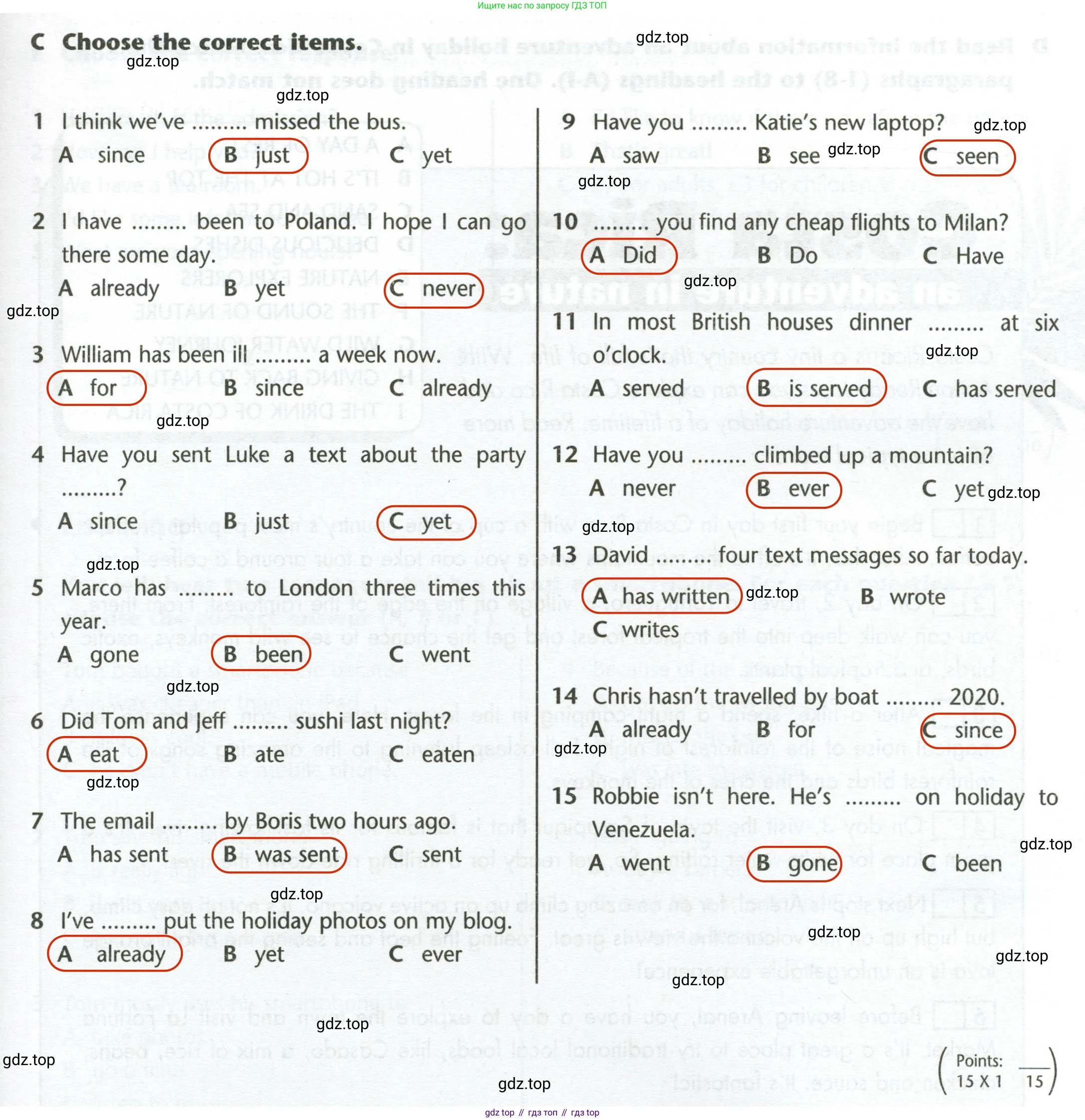 ГДЗ Английский язык (english), 5 класс контрольные задания (test booklet), авторы: Баранова Ксения Михайловна (Baranova Ksenia), Дули Дженни (Dooley Jenny), Копылова Виктория Викторовна (Kopylova Victoria), Мильруд Радислав Петрович (Millrood Radislav), Эванс Вирджиния (Evans Virginia), издательство Просвещение, Москва, 2023, серого цвета, страница 31, Решение 2