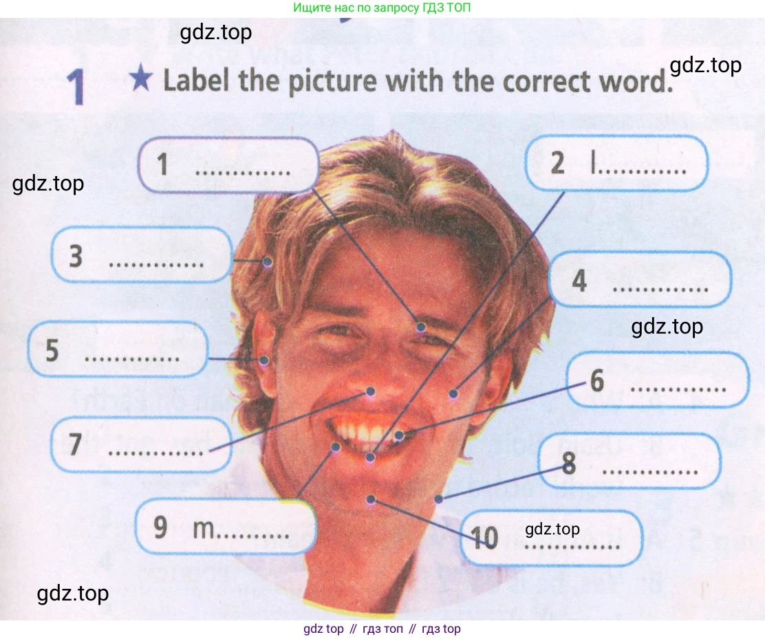 ГДЗ Английский язык (english), 5 класс Рабочая тетрадь (workbook), авторы: Баранова Ксения Михайловна (Baranova Ksenia), Дули Дженни (Dooley Jenny), Копылова Виктория Викторовна (Kopylova Victoria), Мильруд Радислав Петрович (Millrood Radislav), Эванс Вирджиния (Evans Virginia), издательство Просвещение, Москва, 2023, белого цвета, страница 7, номер 1, Условие