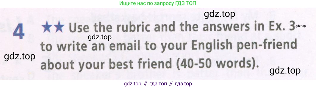 ГДЗ Английский язык (english), 5 класс Рабочая тетрадь (workbook), авторы: Баранова Ксения Михайловна (Baranova Ksenia), Дули Дженни (Dooley Jenny), Копылова Виктория Викторовна (Kopylova Victoria), Мильруд Радислав Петрович (Millrood Radislav), Эванс Вирджиния (Evans Virginia), издательство Просвещение, Москва, 2023, белого цвета, страница 10, номер 4, Условие