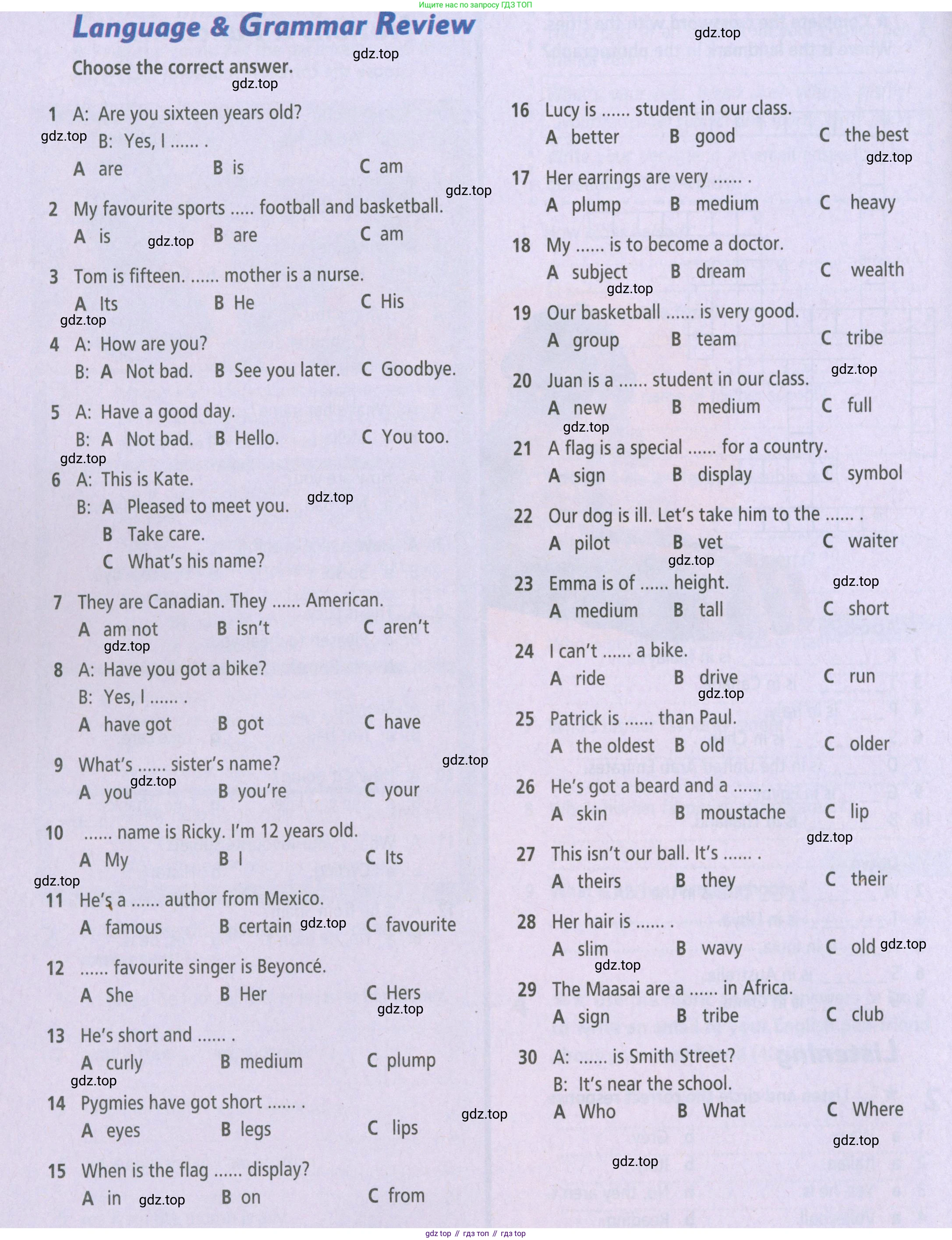 ГДЗ Английский язык (english), 5 класс Рабочая тетрадь (workbook), авторы: Баранова Ксения Михайловна (Baranova Ksenia), Дули Дженни (Dooley Jenny), Копылова Виктория Викторовна (Kopylova Victoria), Мильруд Радислав Петрович (Millrood Radislav), Эванс Вирджиния (Evans Virginia), издательство Просвещение, Москва, 2023, белого цвета, страница 12, Условие