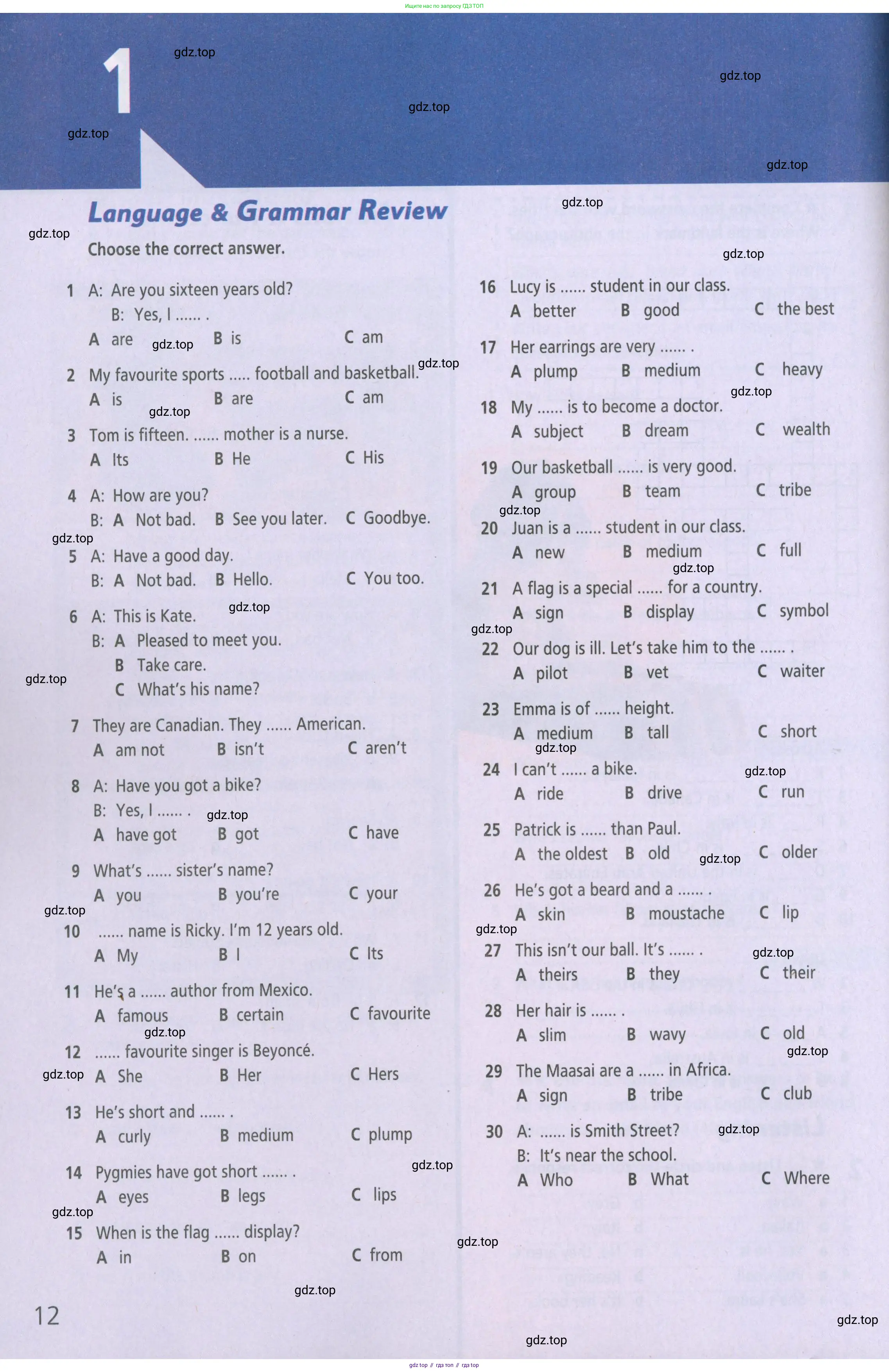 ГДЗ Английский язык (english), 5 класс Рабочая тетрадь (workbook), авторы: Баранова Ксения Михайловна (Baranova Ksenia), Дули Дженни (Dooley Jenny), Копылова Виктория Викторовна (Kopylova Victoria), Мильруд Радислав Петрович (Millrood Radislav), Эванс Вирджиния (Evans Virginia), издательство Просвещение, Москва, 2023, белого цвета, страница 12
