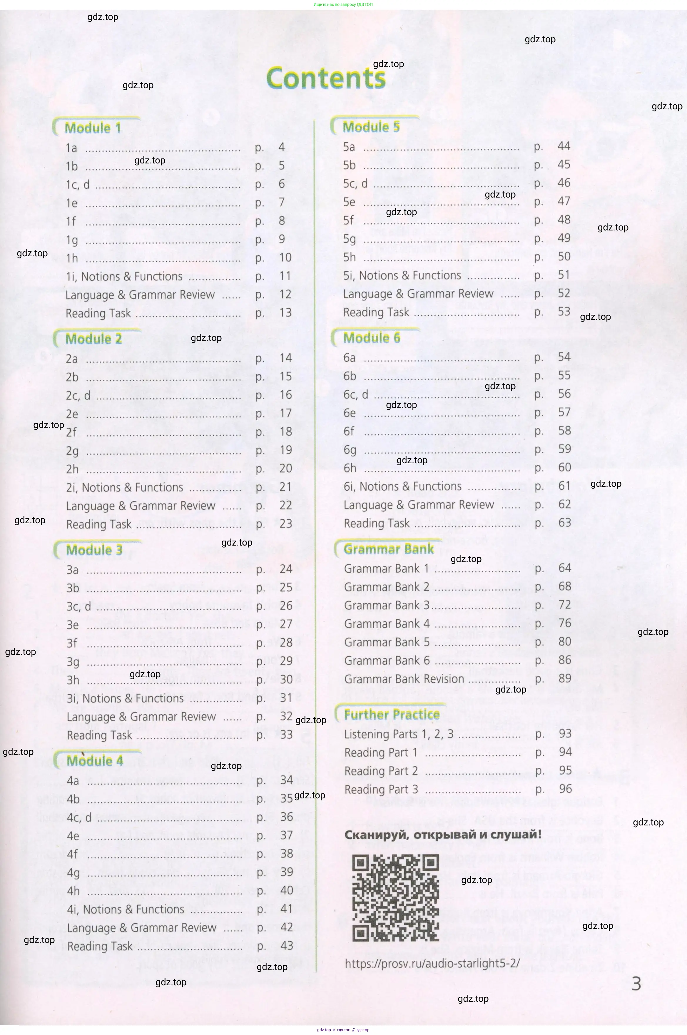 ГДЗ Английский язык (english), 5 класс Рабочая тетрадь (workbook), авторы: Баранова Ксения Михайловна (Baranova Ksenia), Дули Дженни (Dooley Jenny), Копылова Виктория Викторовна (Kopylova Victoria), Мильруд Радислав Петрович (Millrood Radislav), Эванс Вирджиния (Evans Virginia), издательство Просвещение, Москва, 2023, белого цвета, страница 3