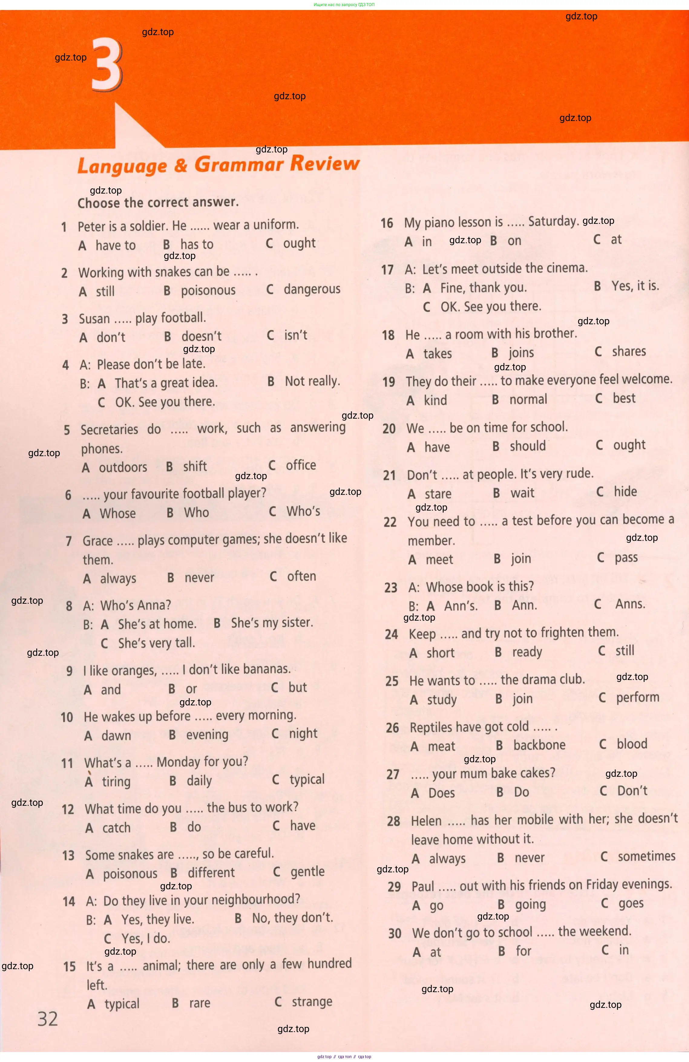 ГДЗ Английский язык (english), 5 класс Рабочая тетрадь (workbook), авторы: Баранова Ксения Михайловна (Baranova Ksenia), Дули Дженни (Dooley Jenny), Копылова Виктория Викторовна (Kopylova Victoria), Мильруд Радислав Петрович (Millrood Radislav), Эванс Вирджиния (Evans Virginia), издательство Просвещение, Москва, 2023, белого цвета, страница 32