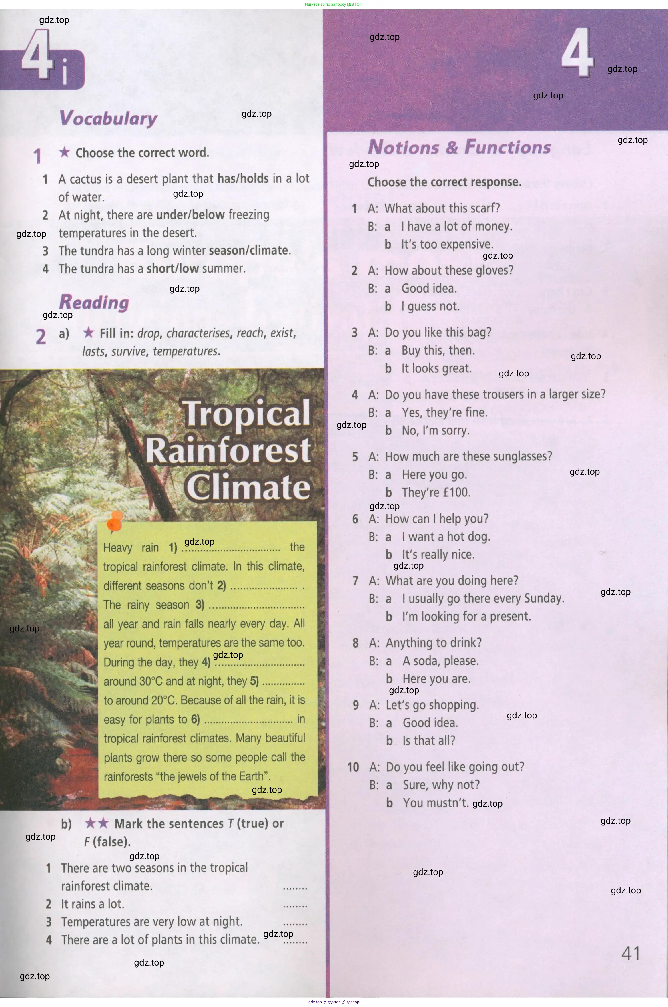 ГДЗ Английский язык (english), 5 класс Рабочая тетрадь (workbook), авторы: Баранова Ксения Михайловна (Baranova Ksenia), Дули Дженни (Dooley Jenny), Копылова Виктория Викторовна (Kopylova Victoria), Мильруд Радислав Петрович (Millrood Radislav), Эванс Вирджиния (Evans Virginia), издательство Просвещение, Москва, 2023, белого цвета, страница 41