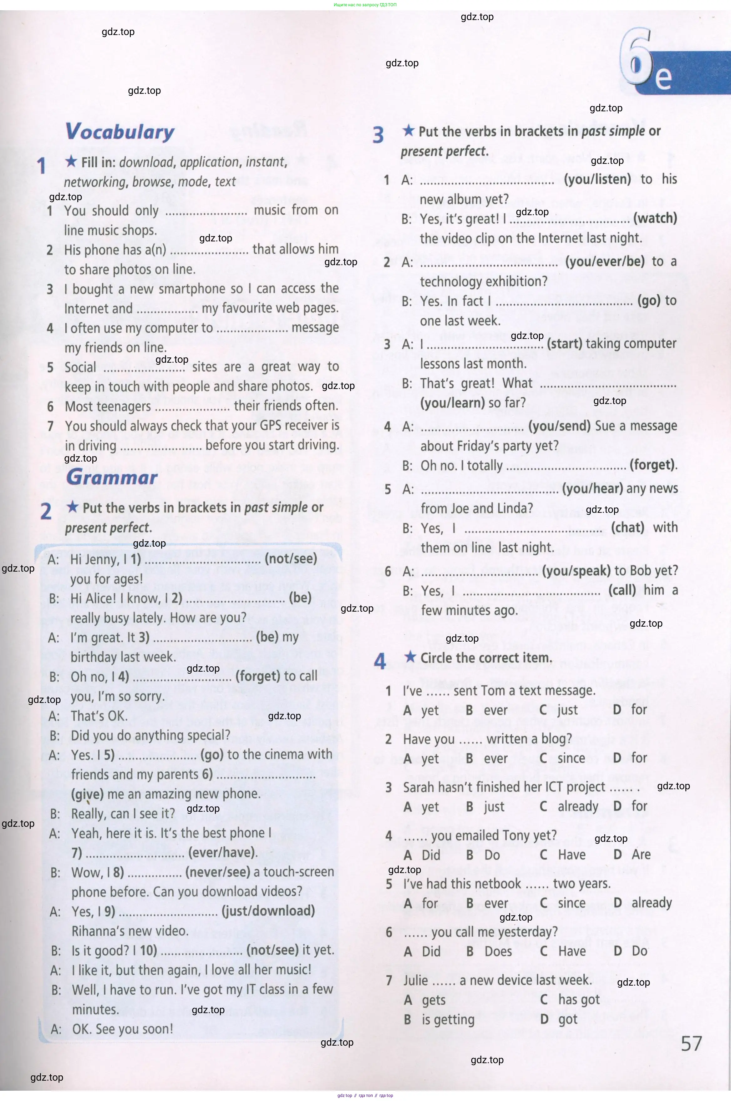 ГДЗ Английский язык (english), 5 класс Рабочая тетрадь (workbook), авторы: Баранова Ксения Михайловна (Baranova Ksenia), Дули Дженни (Dooley Jenny), Копылова Виктория Викторовна (Kopylova Victoria), Мильруд Радислав Петрович (Millrood Radislav), Эванс Вирджиния (Evans Virginia), издательство Просвещение, Москва, 2023, белого цвета, страница 57