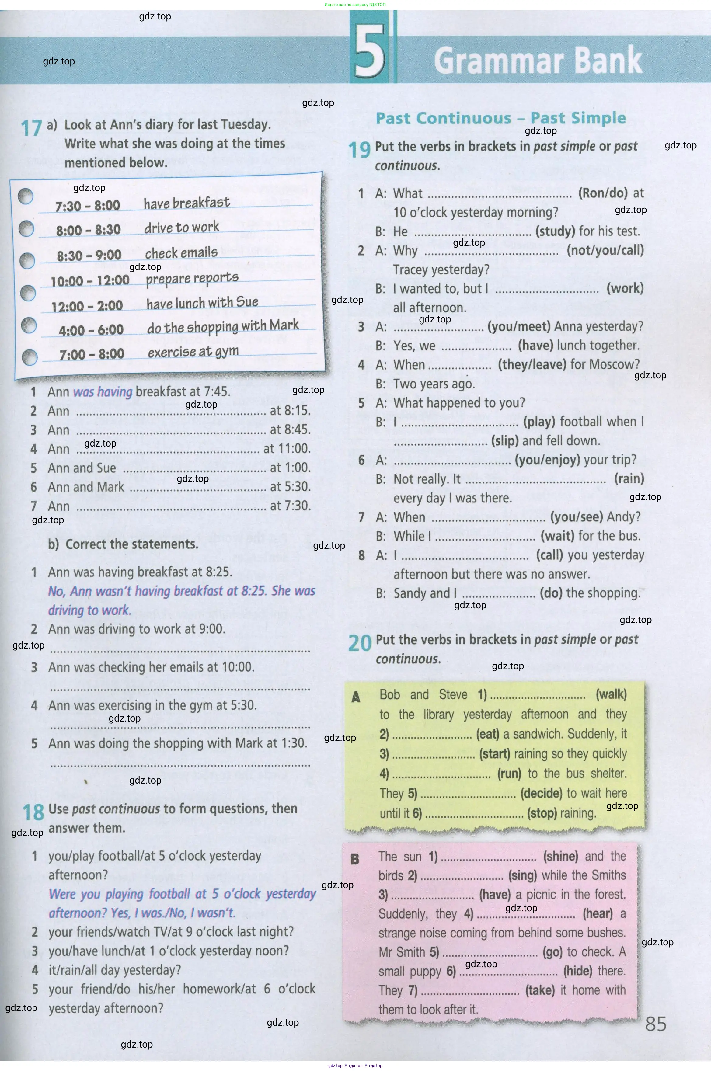 ГДЗ Английский язык (english), 5 класс Рабочая тетрадь (workbook), авторы: Баранова Ксения Михайловна (Baranova Ksenia), Дули Дженни (Dooley Jenny), Копылова Виктория Викторовна (Kopylova Victoria), Мильруд Радислав Петрович (Millrood Radislav), Эванс Вирджиния (Evans Virginia), издательство Просвещение, Москва, 2023, белого цвета, страница 85