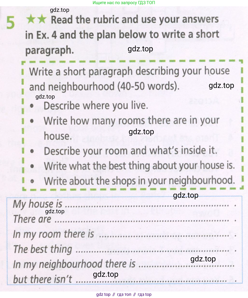 ГДЗ Английский язык (english), 5 класс Рабочая тетрадь (workbook), авторы: Баранова Ксения Михайловна (Baranova Ksenia), Дули Дженни (Dooley Jenny), Копылова Виктория Викторовна (Kopylova Victoria), Мильруд Радислав Петрович (Millrood Radislav), Эванс Вирджиния (Evans Virginia), издательство Просвещение, Москва, 2023, белого цвета, страница 20, номер 5, Условие