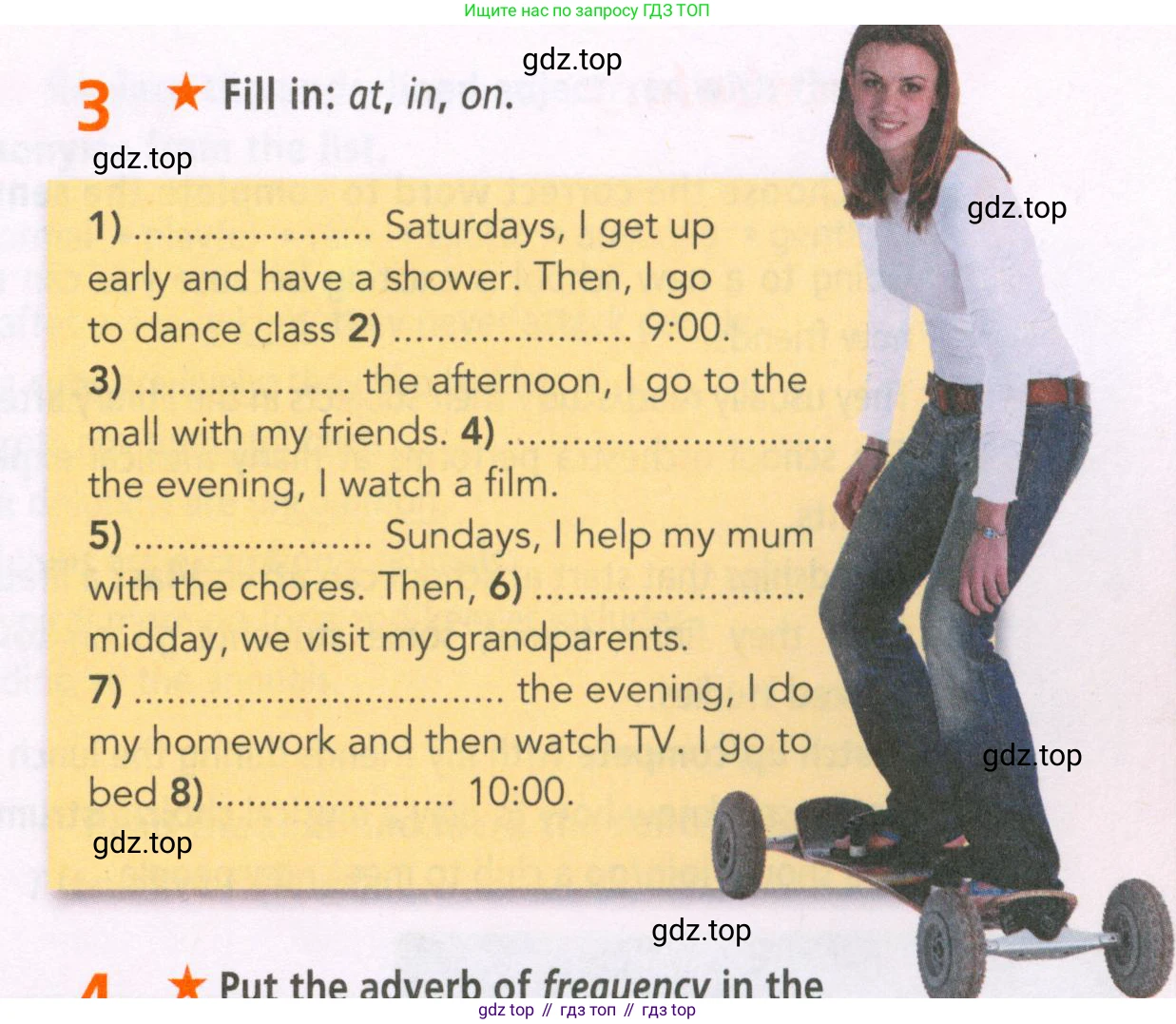 ГДЗ Английский язык (english), 5 класс Рабочая тетрадь (workbook), авторы: Баранова Ксения Михайловна (Baranova Ksenia), Дули Дженни (Dooley Jenny), Копылова Виктория Викторовна (Kopylova Victoria), Мильруд Радислав Петрович (Millrood Radislav), Эванс Вирджиния (Evans Virginia), издательство Просвещение, Москва, 2023, белого цвета, страница 25, номер 3, Условие