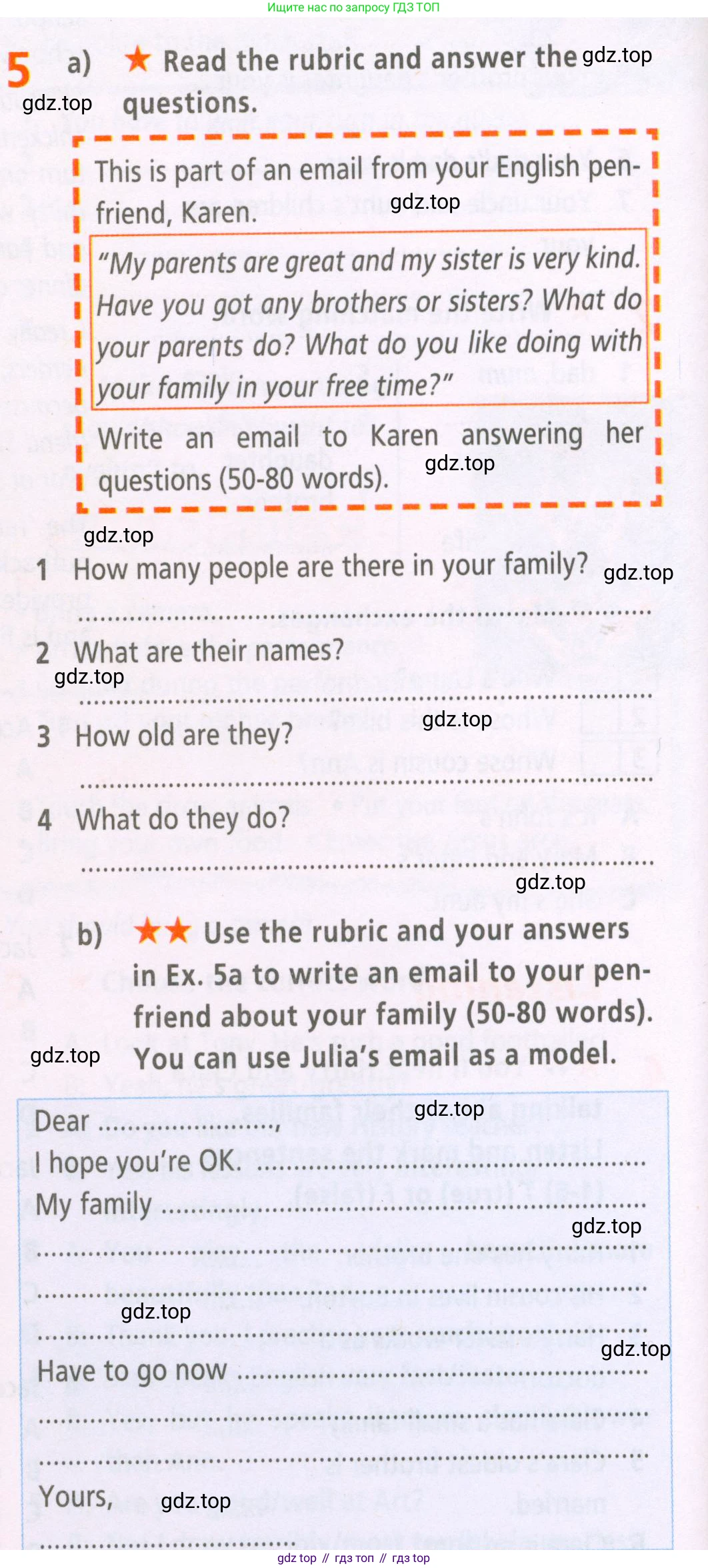 ГДЗ Английский язык (english), 5 класс Рабочая тетрадь (workbook), авторы: Баранова Ксения Михайловна (Baranova Ksenia), Дули Дженни (Dooley Jenny), Копылова Виктория Викторовна (Kopylova Victoria), Мильруд Радислав Петрович (Millrood Radislav), Эванс Вирджиния (Evans Virginia), издательство Просвещение, Москва, 2023, белого цвета, страница 30, номер 5, Условие