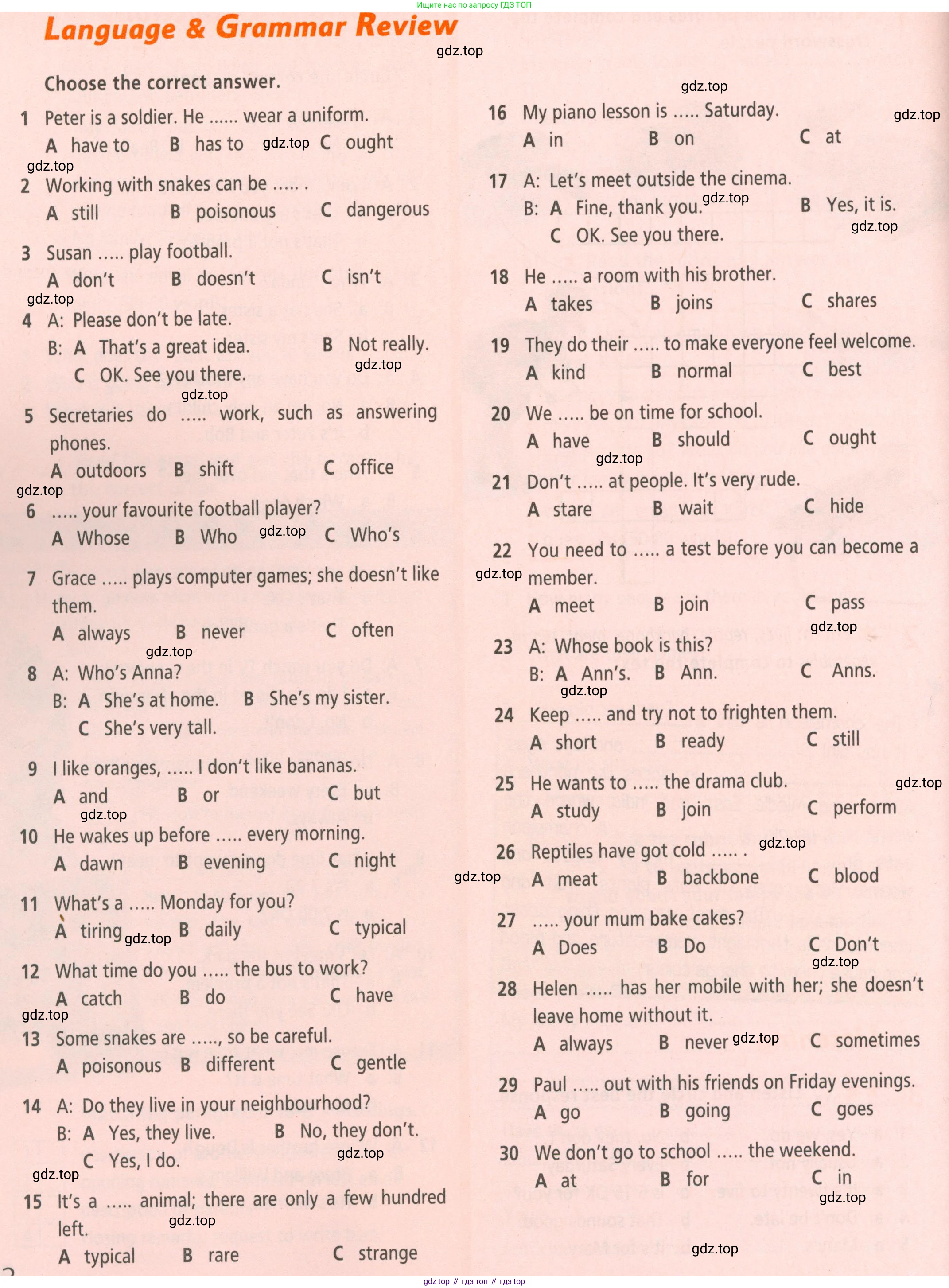 ГДЗ Английский язык (english), 5 класс Рабочая тетрадь (workbook), авторы: Баранова Ксения Михайловна (Baranova Ksenia), Дули Дженни (Dooley Jenny), Копылова Виктория Викторовна (Kopylova Victoria), Мильруд Радислав Петрович (Millrood Radislav), Эванс Вирджиния (Evans Virginia), издательство Просвещение, Москва, 2023, белого цвета, страница 32, Условие