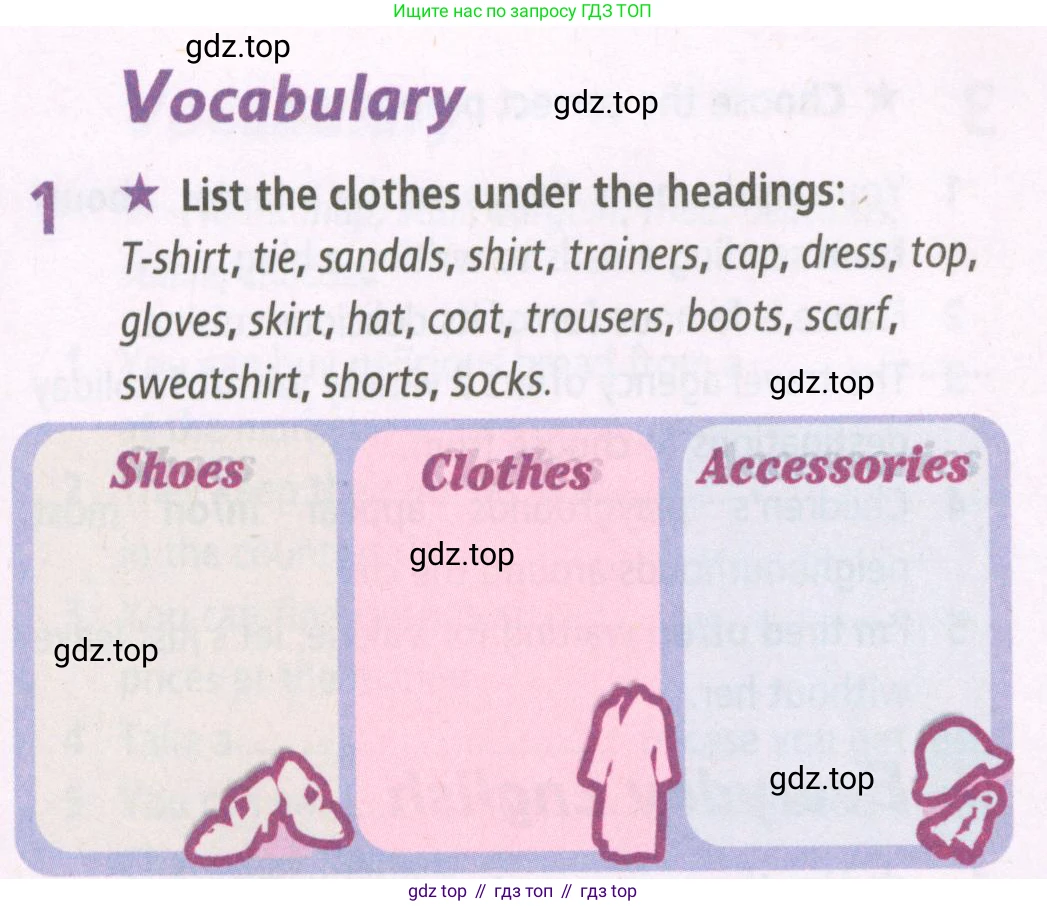 ГДЗ Английский язык (english), 5 класс Рабочая тетрадь (workbook), авторы: Баранова Ксения Михайловна (Baranova Ksenia), Дули Дженни (Dooley Jenny), Копылова Виктория Викторовна (Kopylova Victoria), Мильруд Радислав Петрович (Millrood Radislav), Эванс Вирджиния (Evans Virginia), издательство Просвещение, Москва, 2023, белого цвета, страница 35, номер 1, Условие