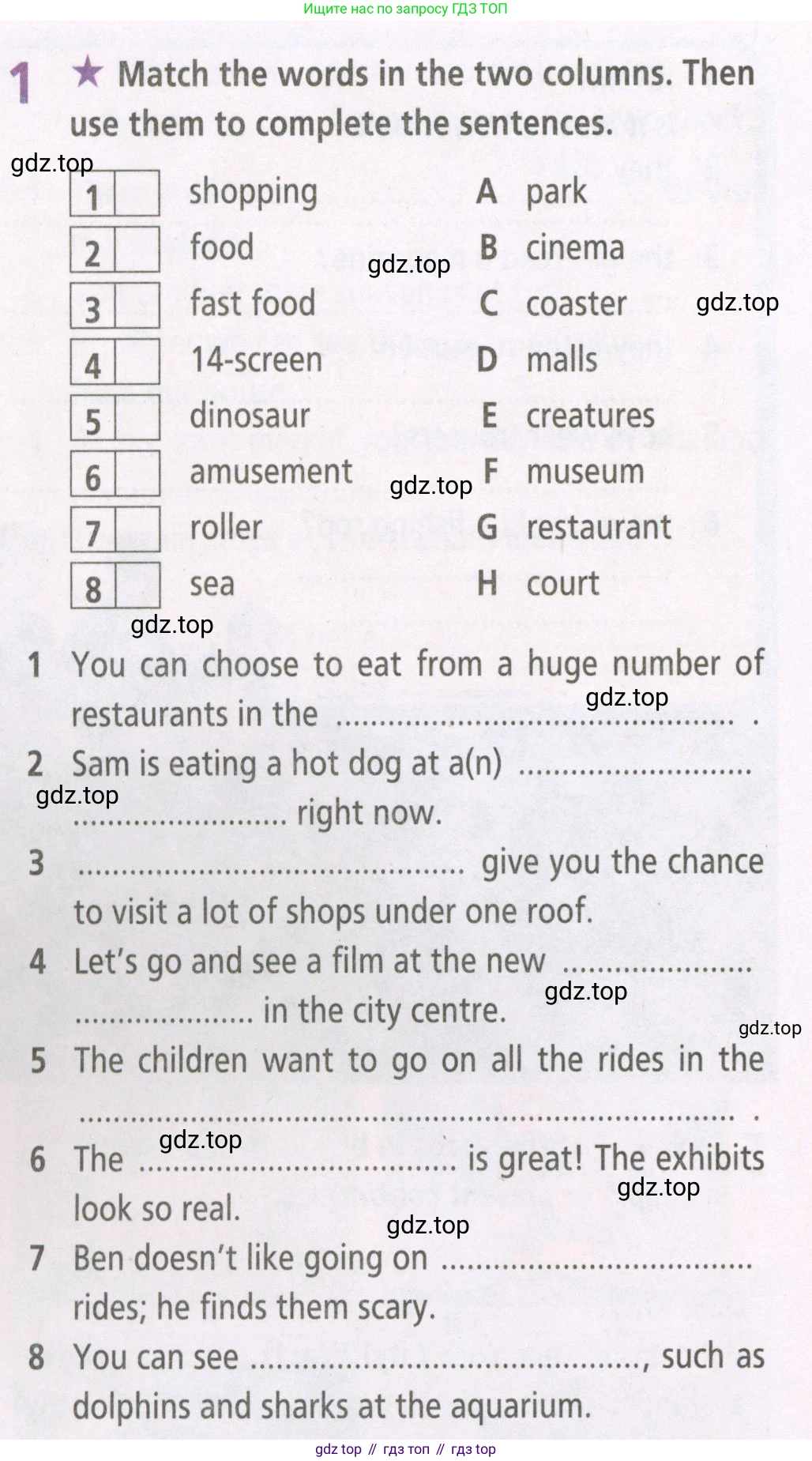 ГДЗ Английский язык (english), 5 класс Рабочая тетрадь (workbook), авторы: Баранова Ксения Михайловна (Baranova Ksenia), Дули Дженни (Dooley Jenny), Копылова Виктория Викторовна (Kopylova Victoria), Мильруд Радислав Петрович (Millrood Radislav), Эванс Вирджиния (Evans Virginia), издательство Просвещение, Москва, 2023, белого цвета, страница 36, номер 1, Условие