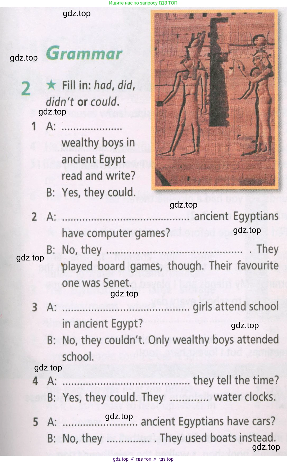 ГДЗ Английский язык (english), 5 класс Рабочая тетрадь (workbook), авторы: Баранова Ксения Михайловна (Baranova Ksenia), Дули Дженни (Dooley Jenny), Копылова Виктория Викторовна (Kopylova Victoria), Мильруд Радислав Петрович (Millrood Radislav), Эванс Вирджиния (Evans Virginia), издательство Просвещение, Москва, 2023, белого цвета, страница 45, номер 2, Условие