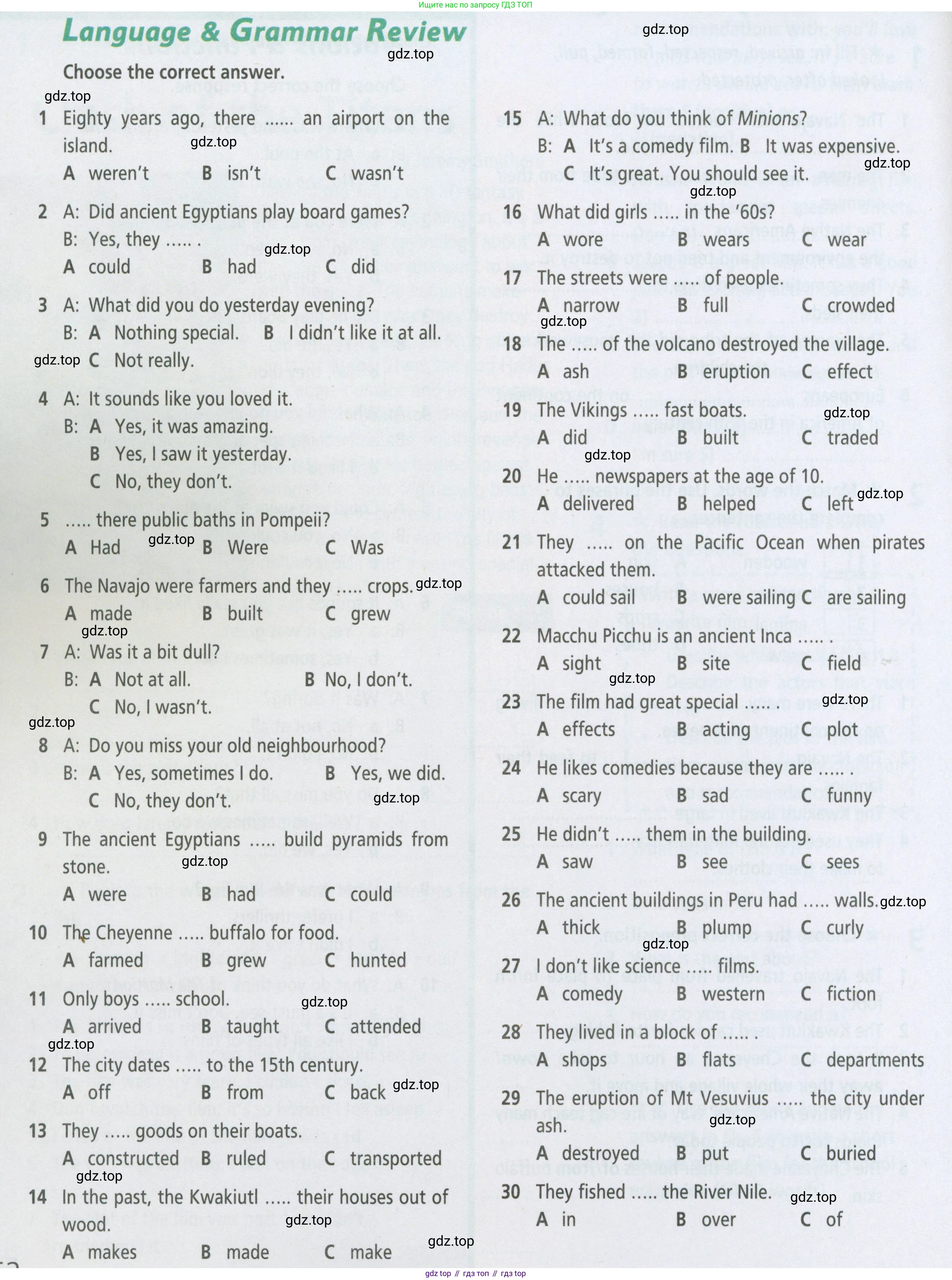 ГДЗ Английский язык (english), 5 класс Рабочая тетрадь (workbook), авторы: Баранова Ксения Михайловна (Baranova Ksenia), Дули Дженни (Dooley Jenny), Копылова Виктория Викторовна (Kopylova Victoria), Мильруд Радислав Петрович (Millrood Radislav), Эванс Вирджиния (Evans Virginia), издательство Просвещение, Москва, 2023, белого цвета, страница 52, Условие