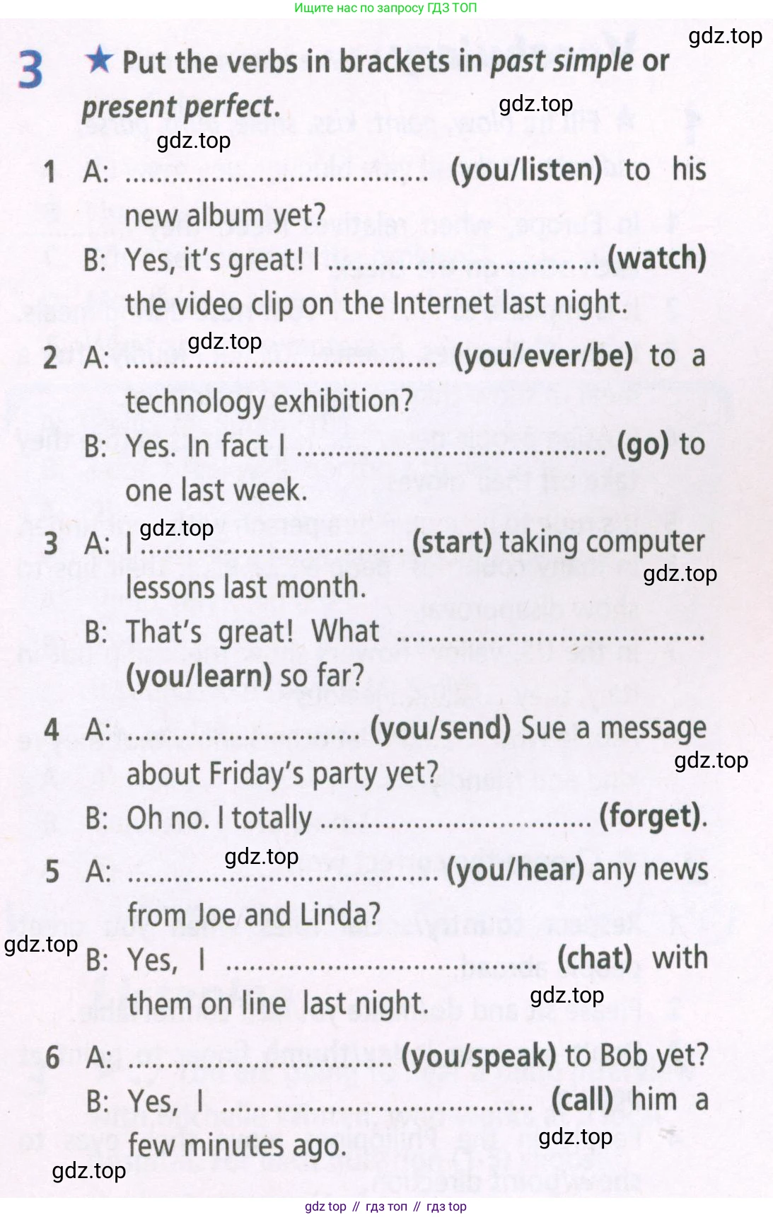 ГДЗ Английский язык (english), 5 класс Рабочая тетрадь (workbook), авторы: Баранова Ксения Михайловна (Baranova Ksenia), Дули Дженни (Dooley Jenny), Копылова Виктория Викторовна (Kopylova Victoria), Мильруд Радислав Петрович (Millrood Radislav), Эванс Вирджиния (Evans Virginia), издательство Просвещение, Москва, 2023, белого цвета, страница 57, номер 3, Условие