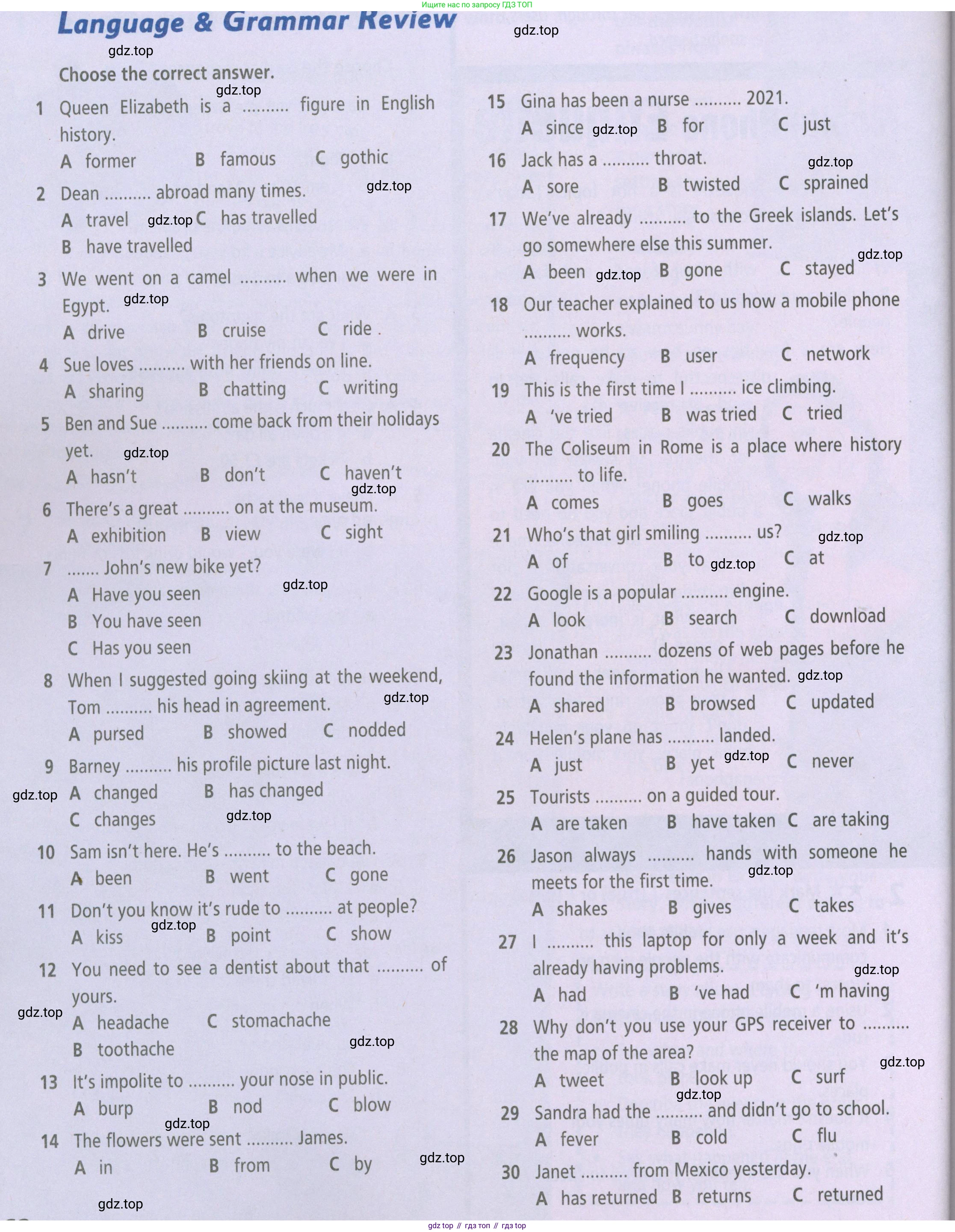 ГДЗ Английский язык (english), 5 класс Рабочая тетрадь (workbook), авторы: Баранова Ксения Михайловна (Baranova Ksenia), Дули Дженни (Dooley Jenny), Копылова Виктория Викторовна (Kopylova Victoria), Мильруд Радислав Петрович (Millrood Radislav), Эванс Вирджиния (Evans Virginia), издательство Просвещение, Москва, 2023, белого цвета, страница 62, Условие
