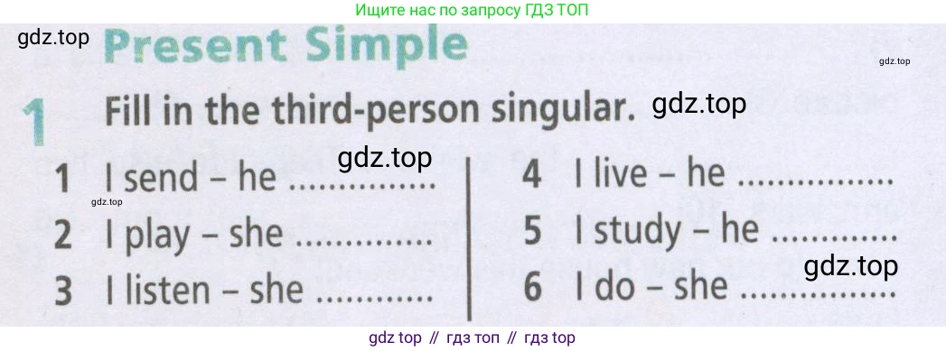 ГДЗ Английский язык (english), 5 класс Рабочая тетрадь (workbook), авторы: Баранова Ксения Михайловна (Baranova Ksenia), Дули Дженни (Dooley Jenny), Копылова Виктория Викторовна (Kopylova Victoria), Мильруд Радислав Петрович (Millrood Radislav), Эванс Вирджиния (Evans Virginia), издательство Просвещение, Москва, 2023, белого цвета, страница 72, номер 1, Условие