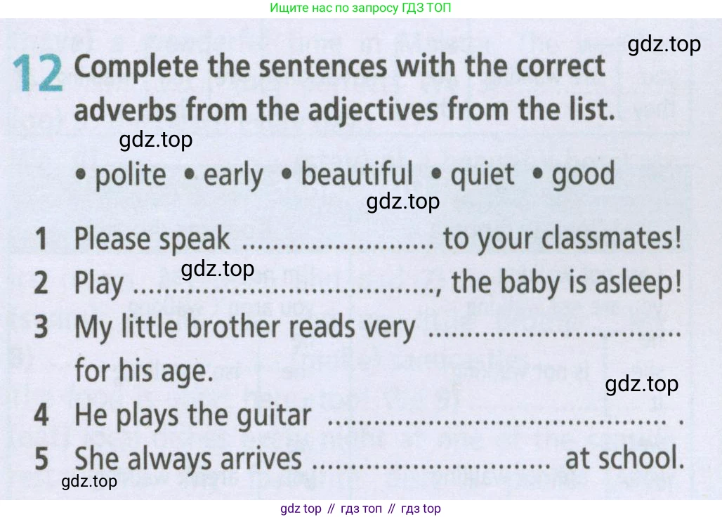 ГДЗ Английский язык (english), 5 класс Рабочая тетрадь (workbook), авторы: Баранова Ксения Михайловна (Baranova Ksenia), Дули Дженни (Dooley Jenny), Копылова Виктория Викторовна (Kopylova Victoria), Мильруд Радислав Петрович (Millrood Radislav), Эванс Вирджиния (Evans Virginia), издательство Просвещение, Москва, 2023, белого цвета, страница 75, номер 12, Условие